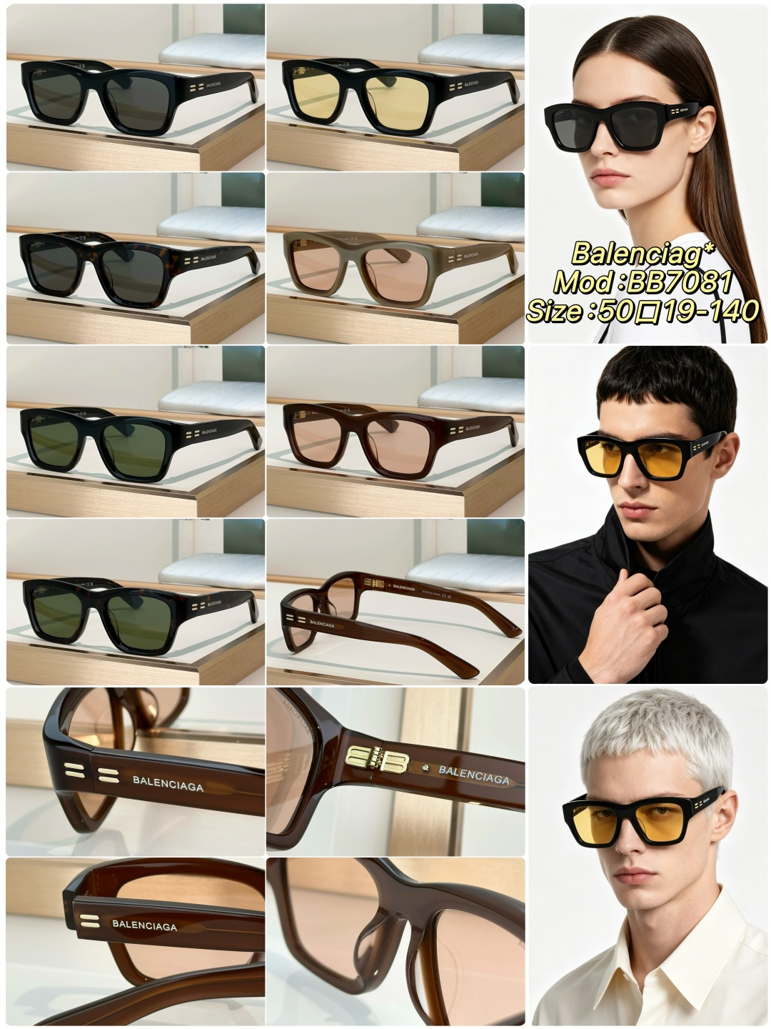 Designer Sunglasses BB7081