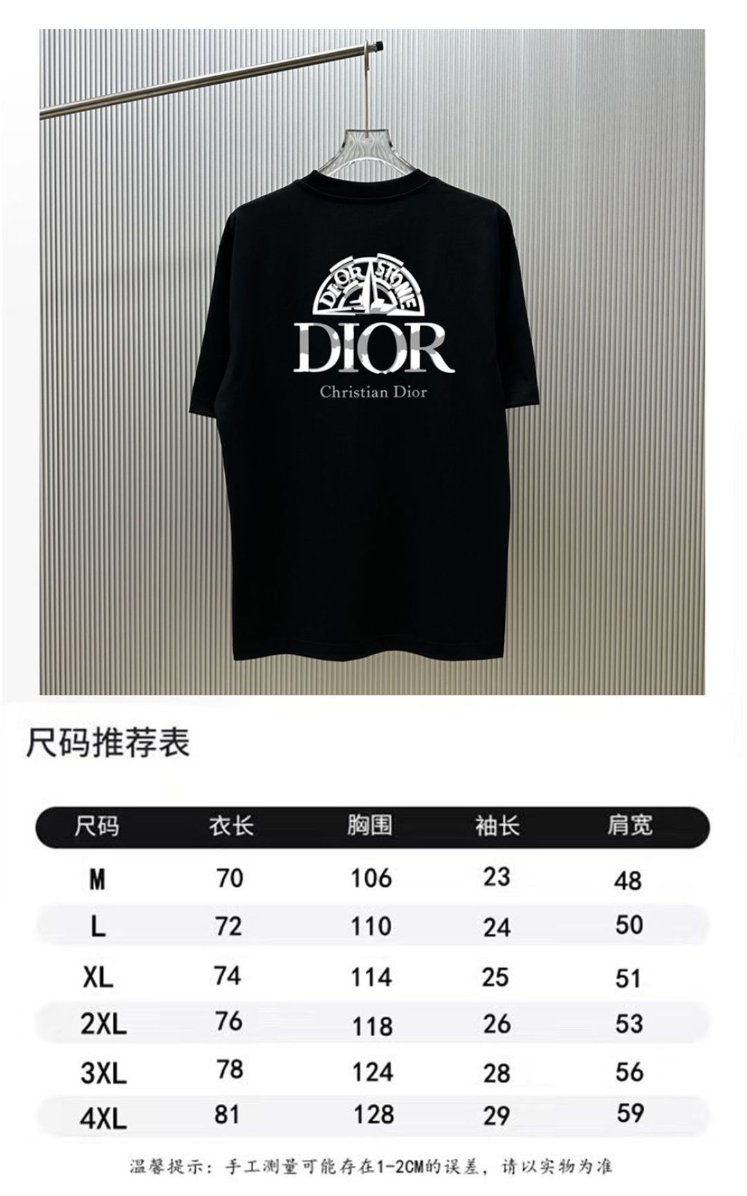 Dior men (Strictly control quality, process details, and differentiate currencies) — photo 8