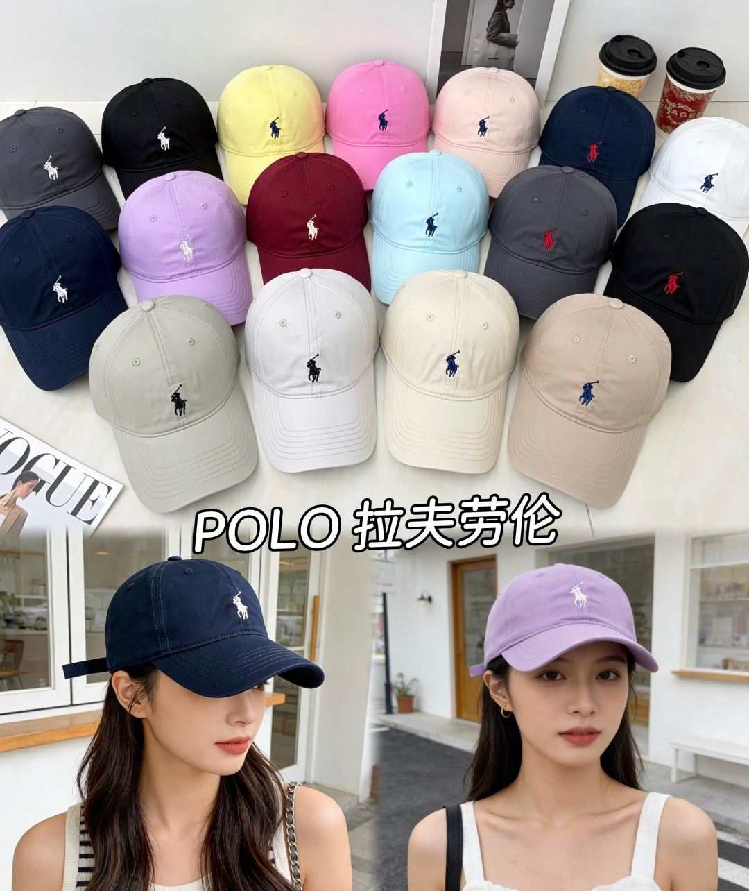 🎀Polo棒球帽🧢
