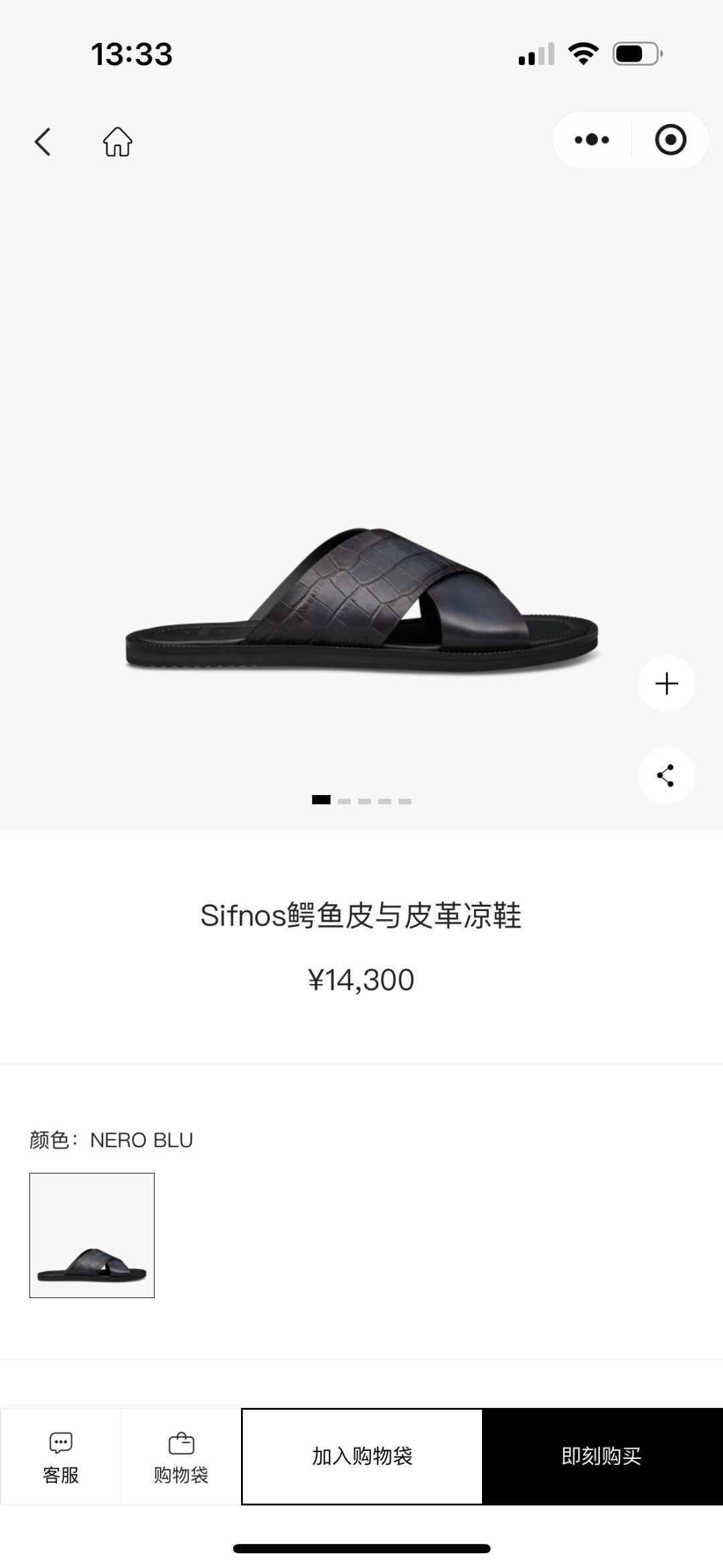 NO:276978,Official website picture,19860909官网图,,Men's shoes