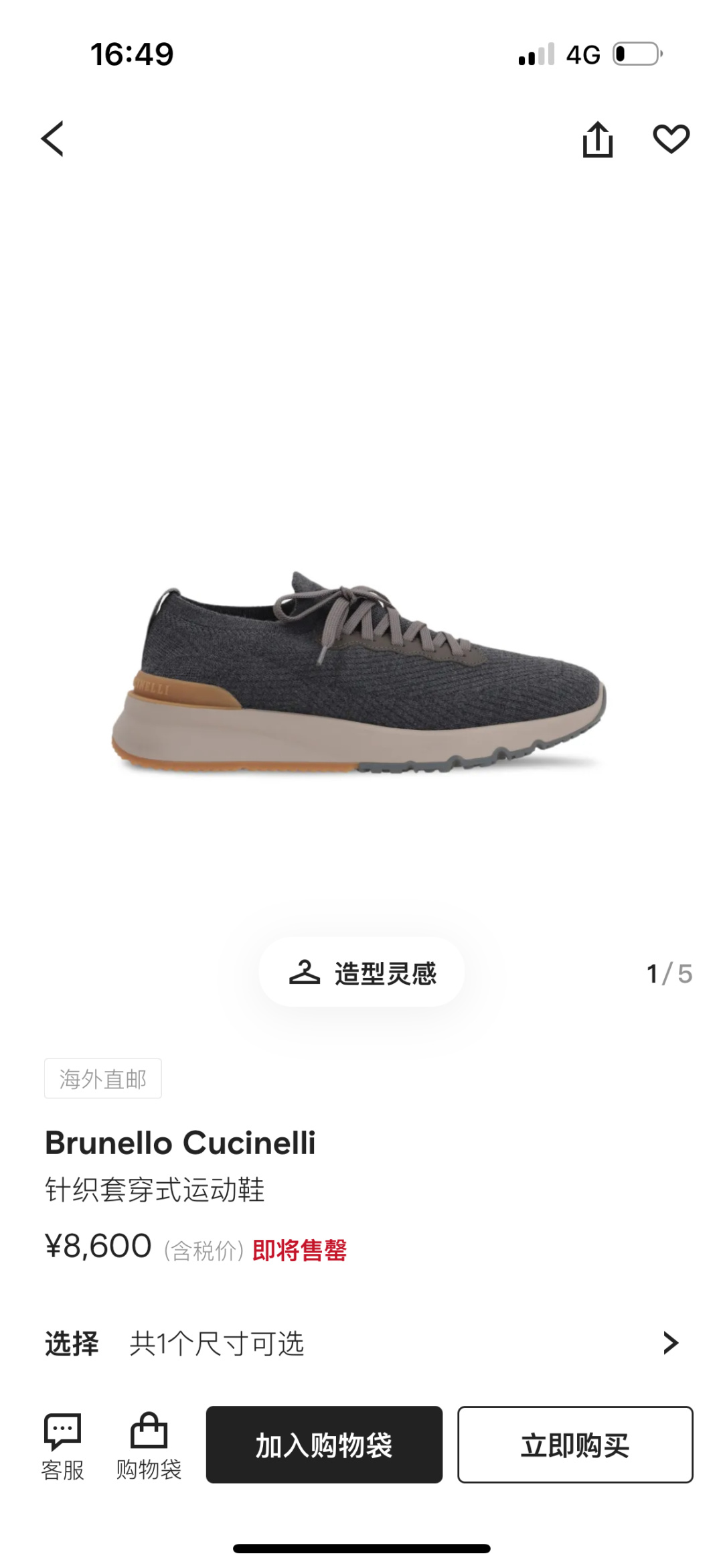 NO:278610,Official website picture,19860909官网图,,Men's shoes