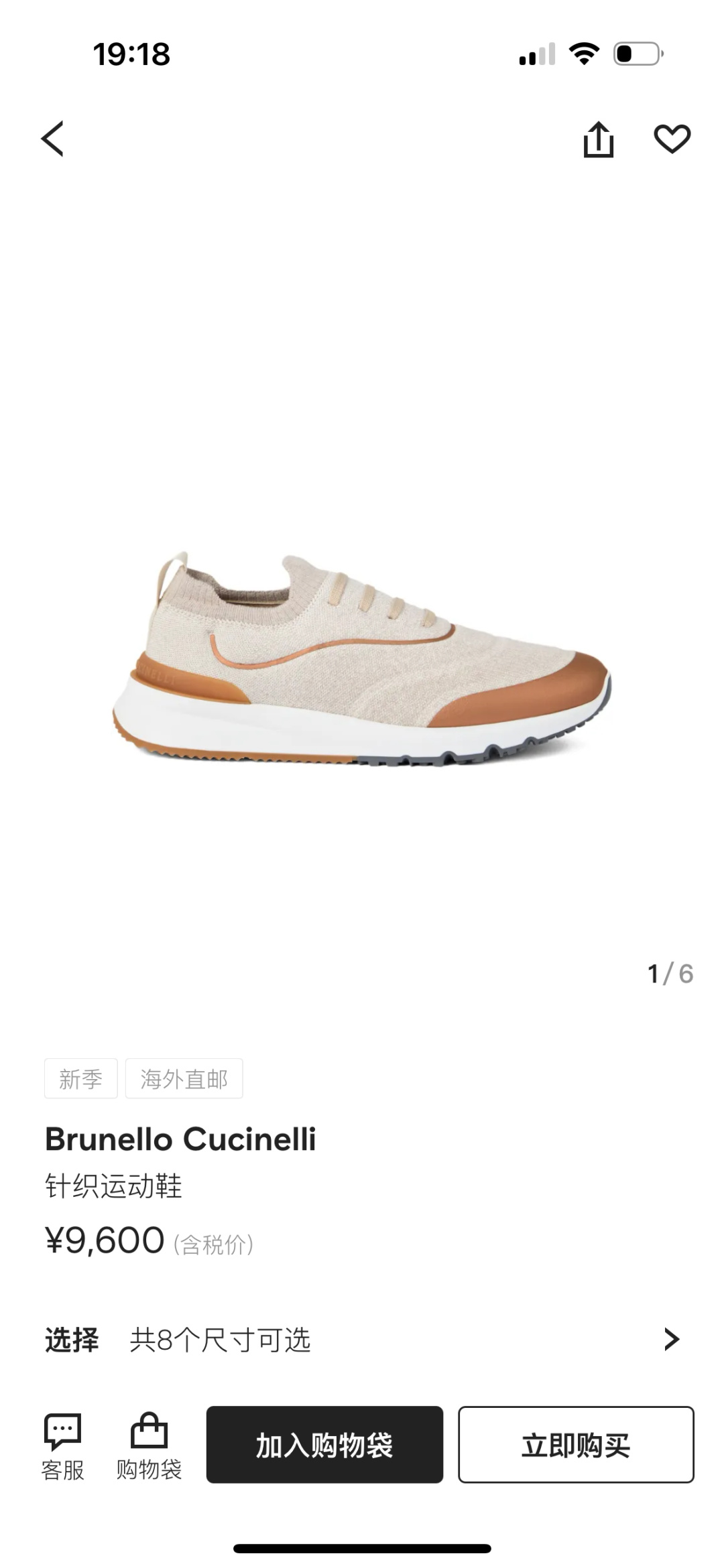 NO:346218,Official website picture,19860909官网图,,Men's shoes