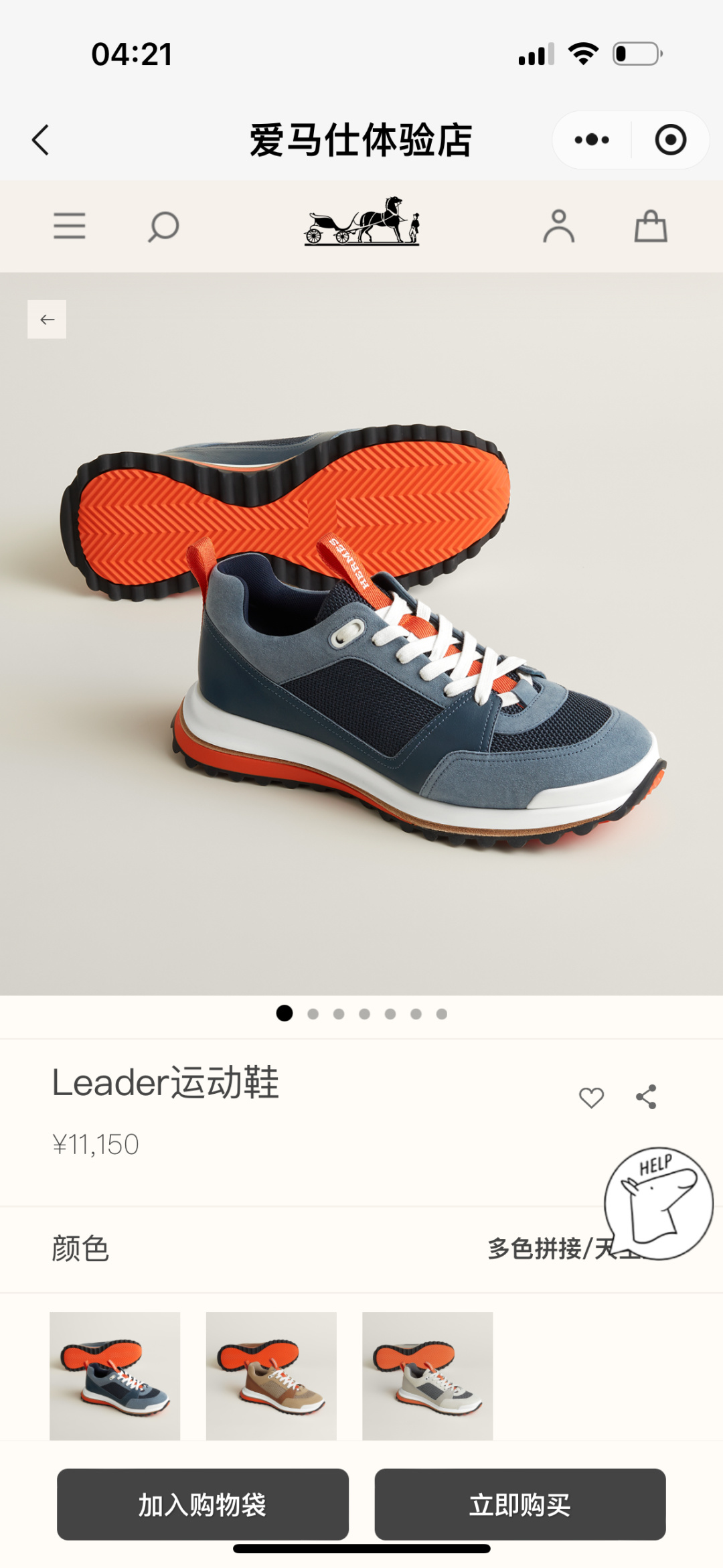 NO:345071,Official website synchronization,19860909官网同步,,Men's shoes