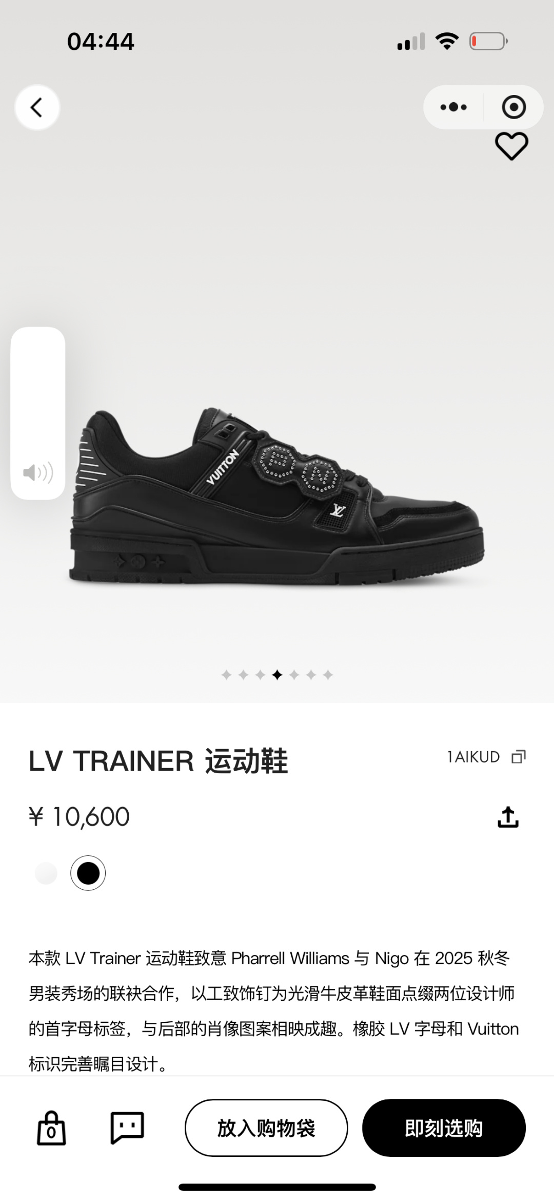 NO:345098,Official website picture,19860909官网图,,Men's shoes