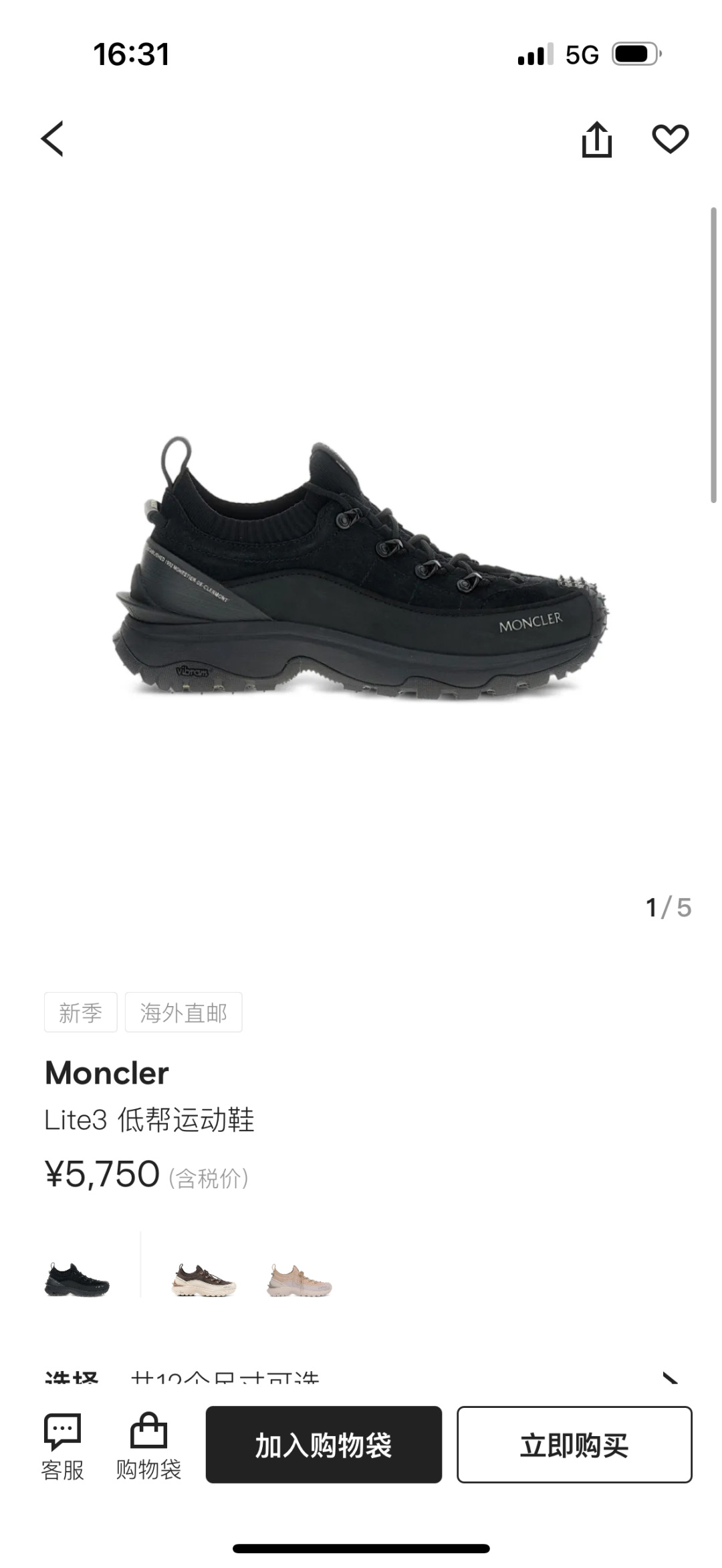 NO:351746,Official website picture,19860909官网图,,Men's shoes
