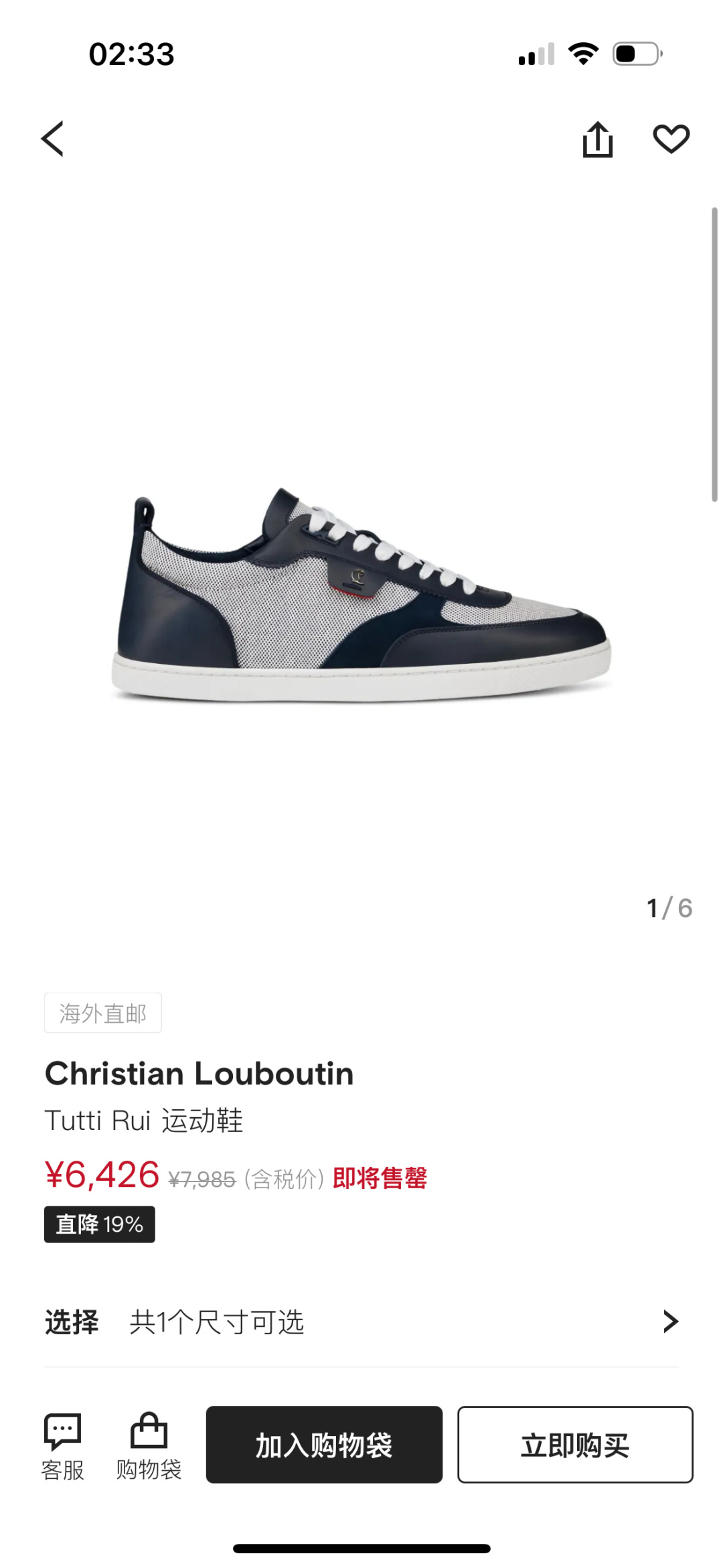 NO:357524,Official website picture,19860909官网图,,Men's shoes