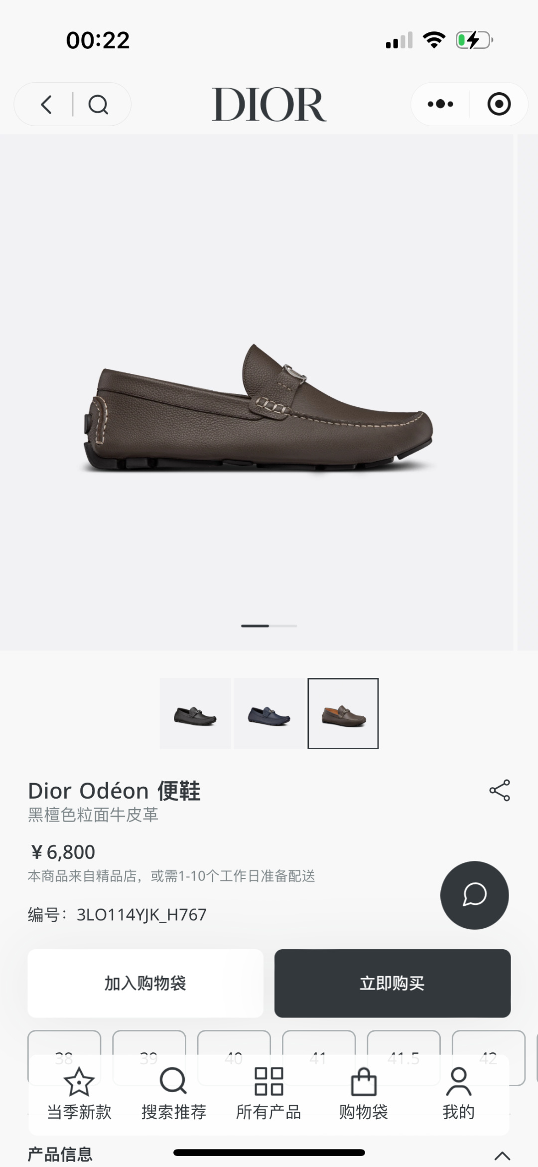 NO:354570,Official website picture,19860909官网图,,Men's shoes