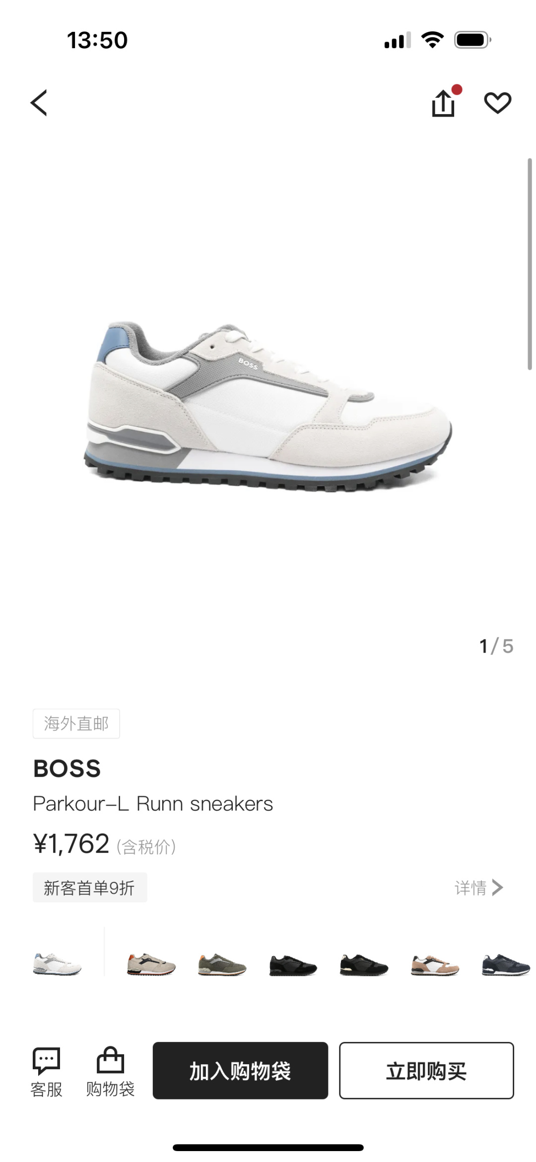 NO:557803,BOSS men's velvet-lined sneakers!  The upper material is mesh stitching and cow suede stitching!  Product details Lace-up closure·Ankle padding·Logo details·Breathable mesh·Rubber outsole Product parameters Ingredient content Fabric: woven fabric, calf suede, polyurethane fiber, Lining: woven fabric, Sole composition: Rubber Size 39-40-41-42-43-44 (45 customized) Batch,,sneakers19860909BOSS男士绒里运动鞋！ 鞋面材质网布拼接牛反绒拼接！ 产品详情 系带开合·踝部填充·logo细节·透气网纱·橡胶外底 商品参数 成分含量面料:织布,小牛绒面皮,聚氨酯纤 维,里料:织布,鞋底成分:橡胶 尺码39-40-41-42-43-44（45订做） 批,,sneakers,Men's shoes