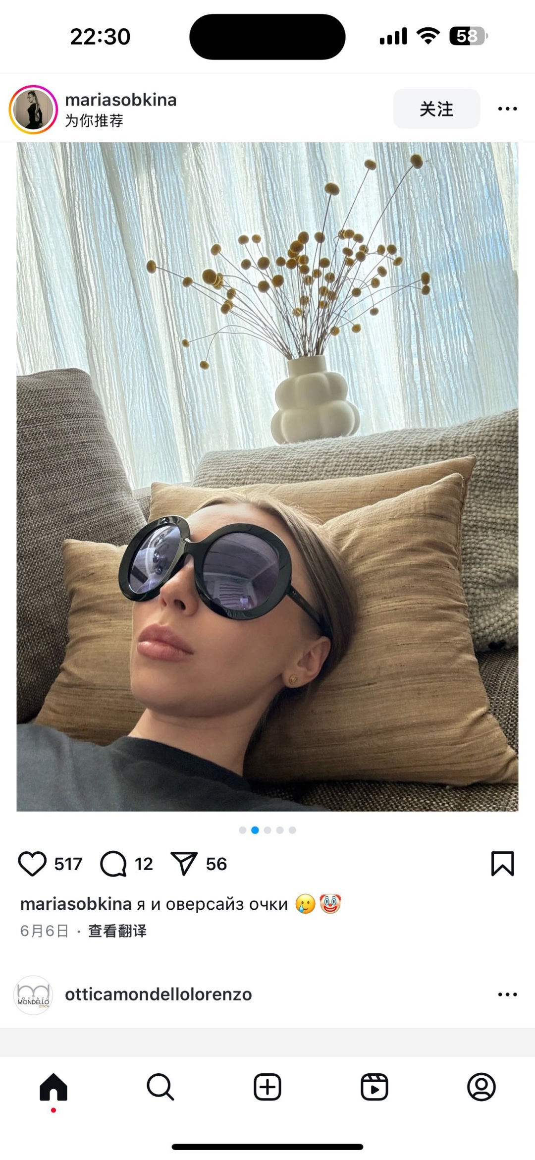Designer Sunglasses CL40345I