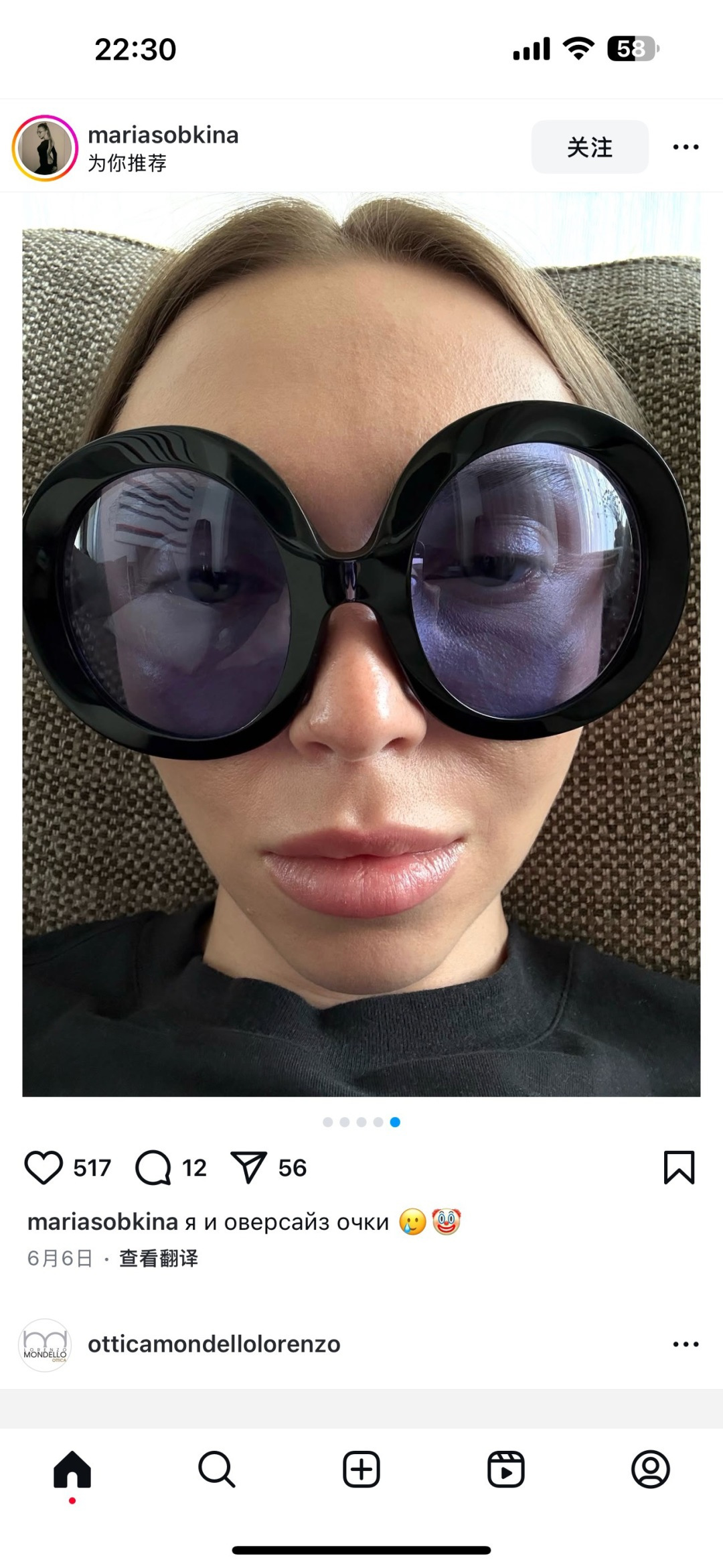 Designer Sunglasses CL40345I