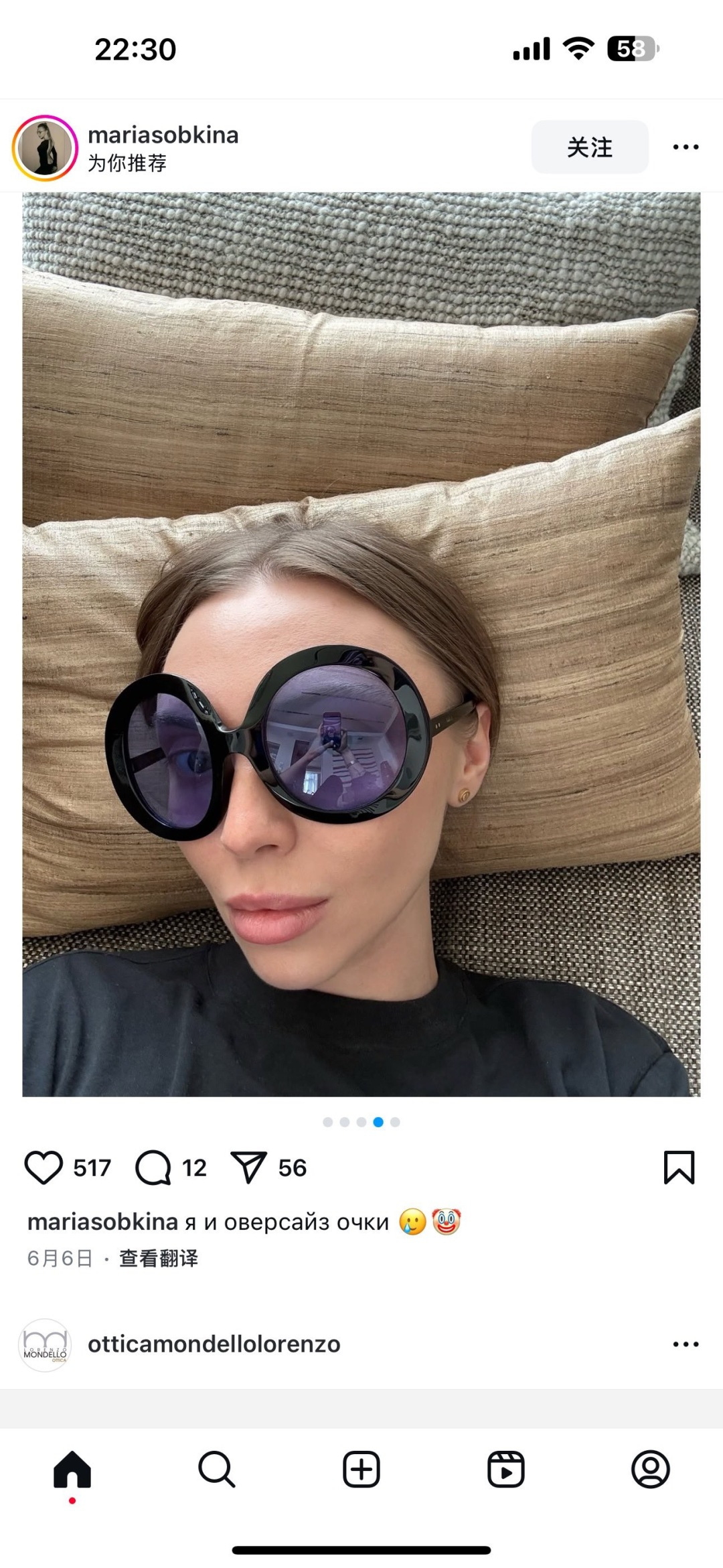 Designer Sunglasses CL40345I