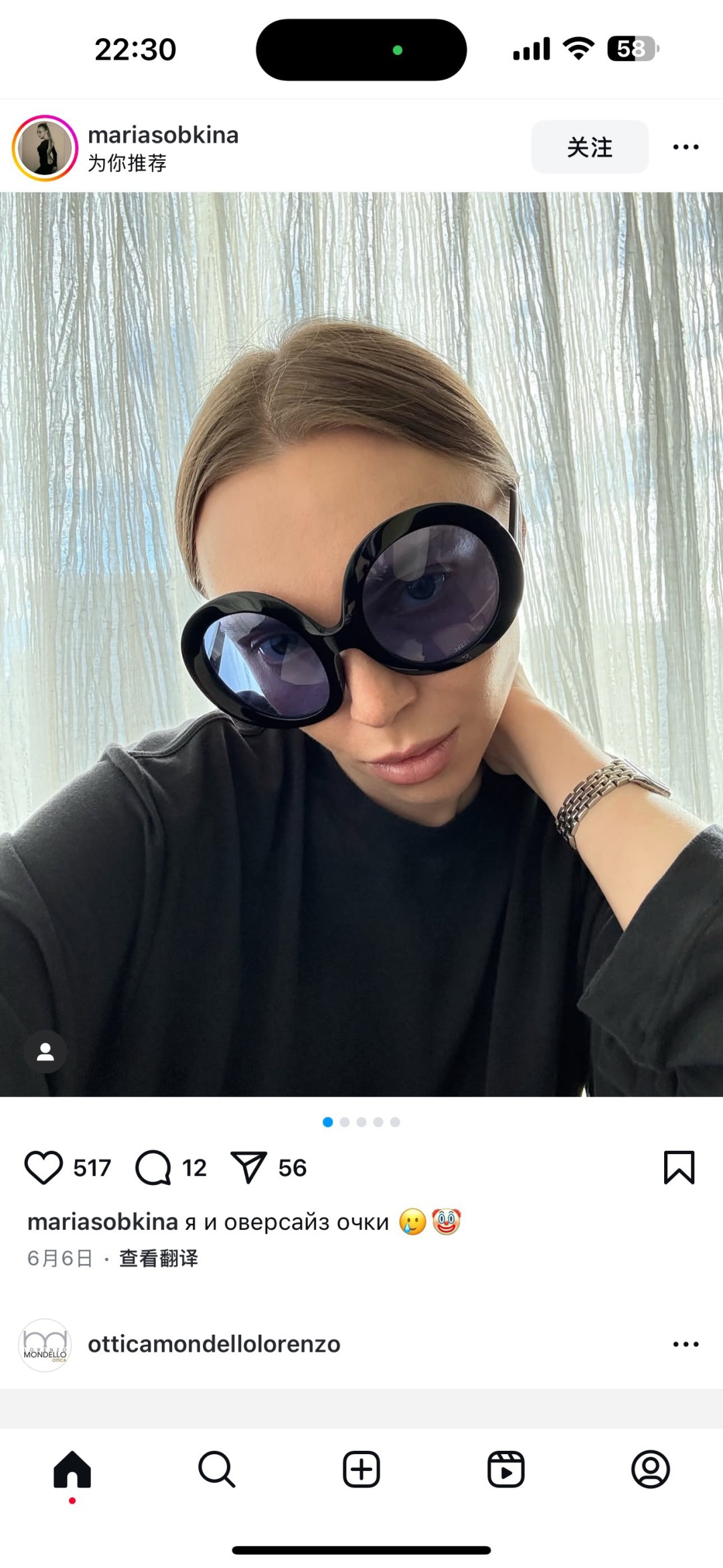 Designer Sunglasses CL40345I