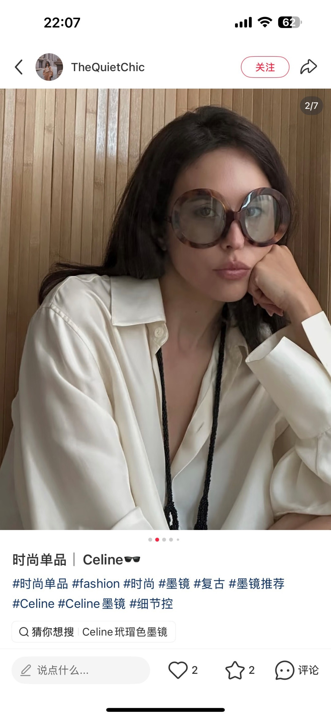 Designer Sunglasses CL40345I