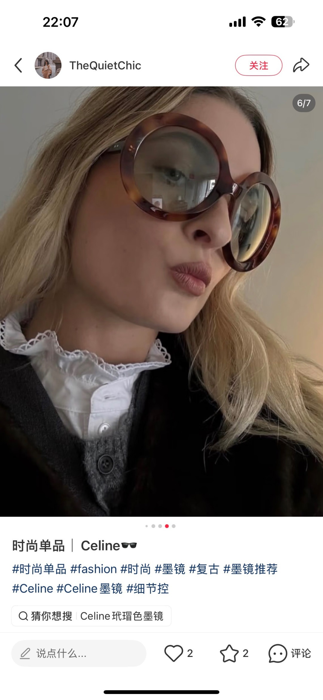 Designer Sunglasses CL40345I