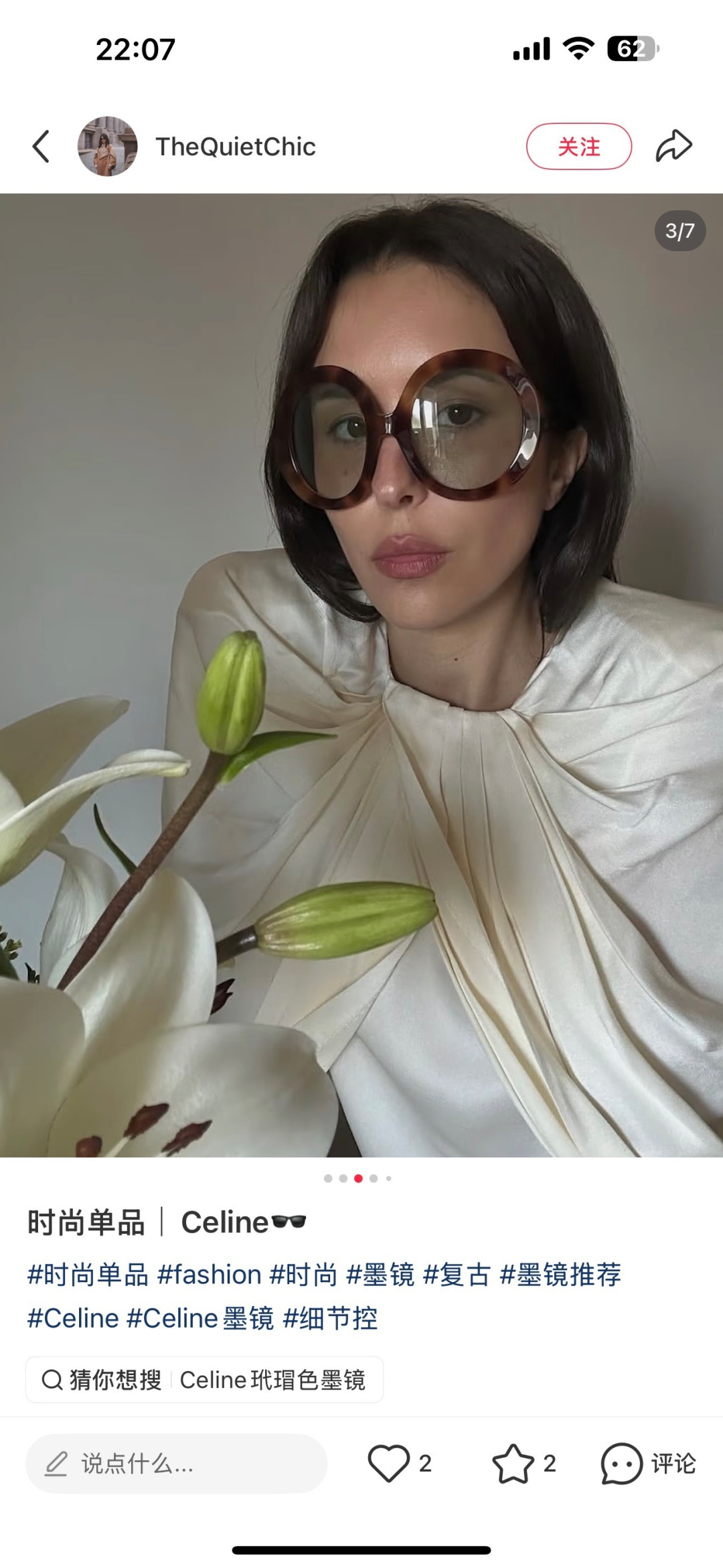 Designer Sunglasses CL40345I
