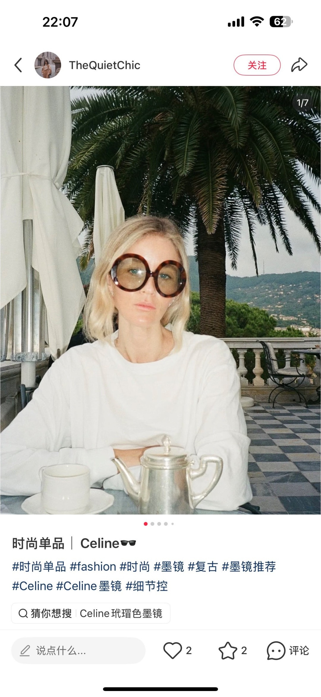 Designer Sunglasses CL40345I