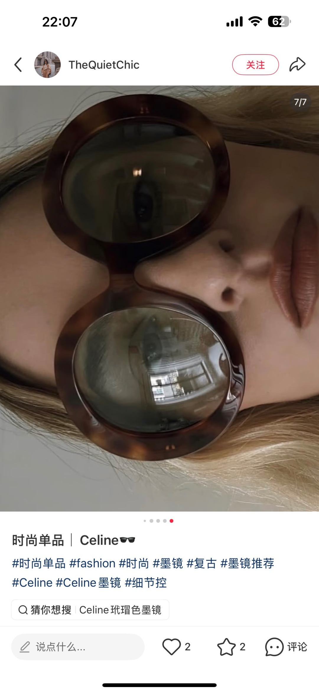 Designer Sunglasses CL40345I