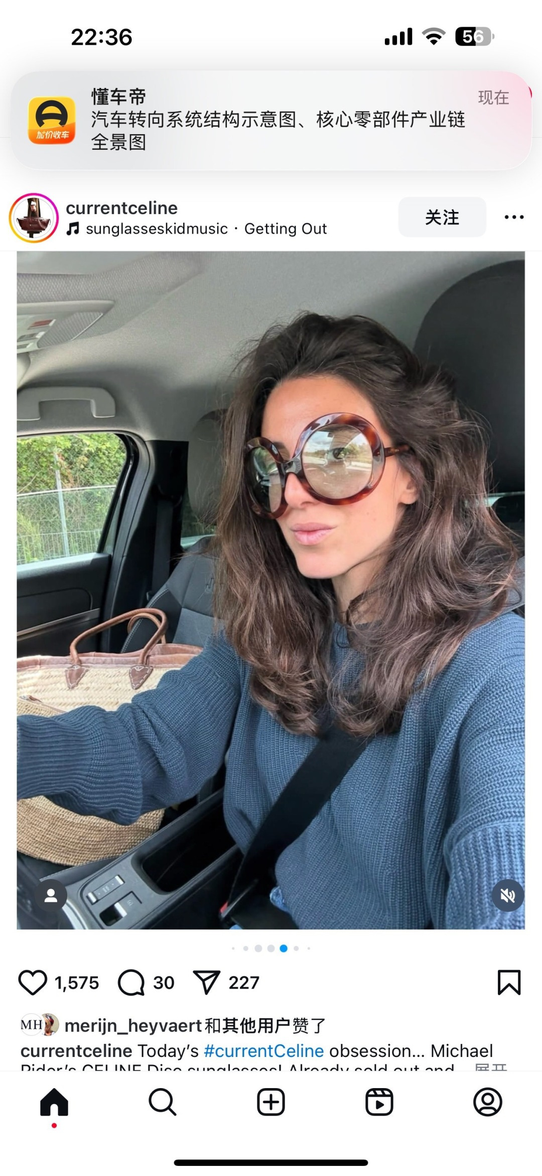 Designer Sunglasses CL40345I