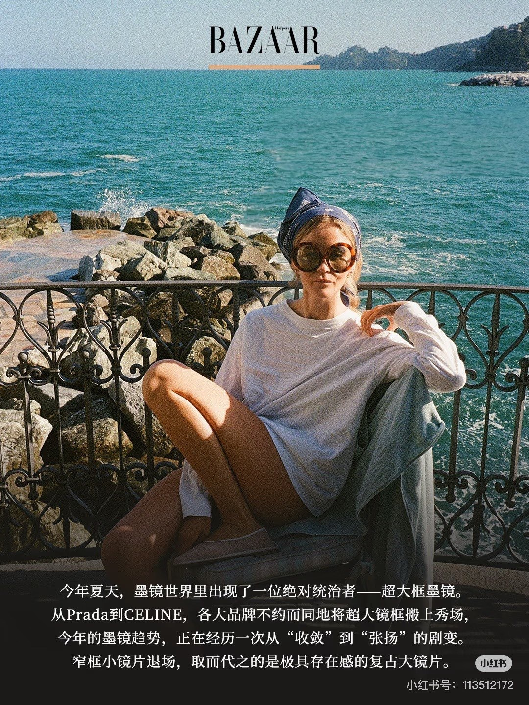 Designer Sunglasses CL40345I