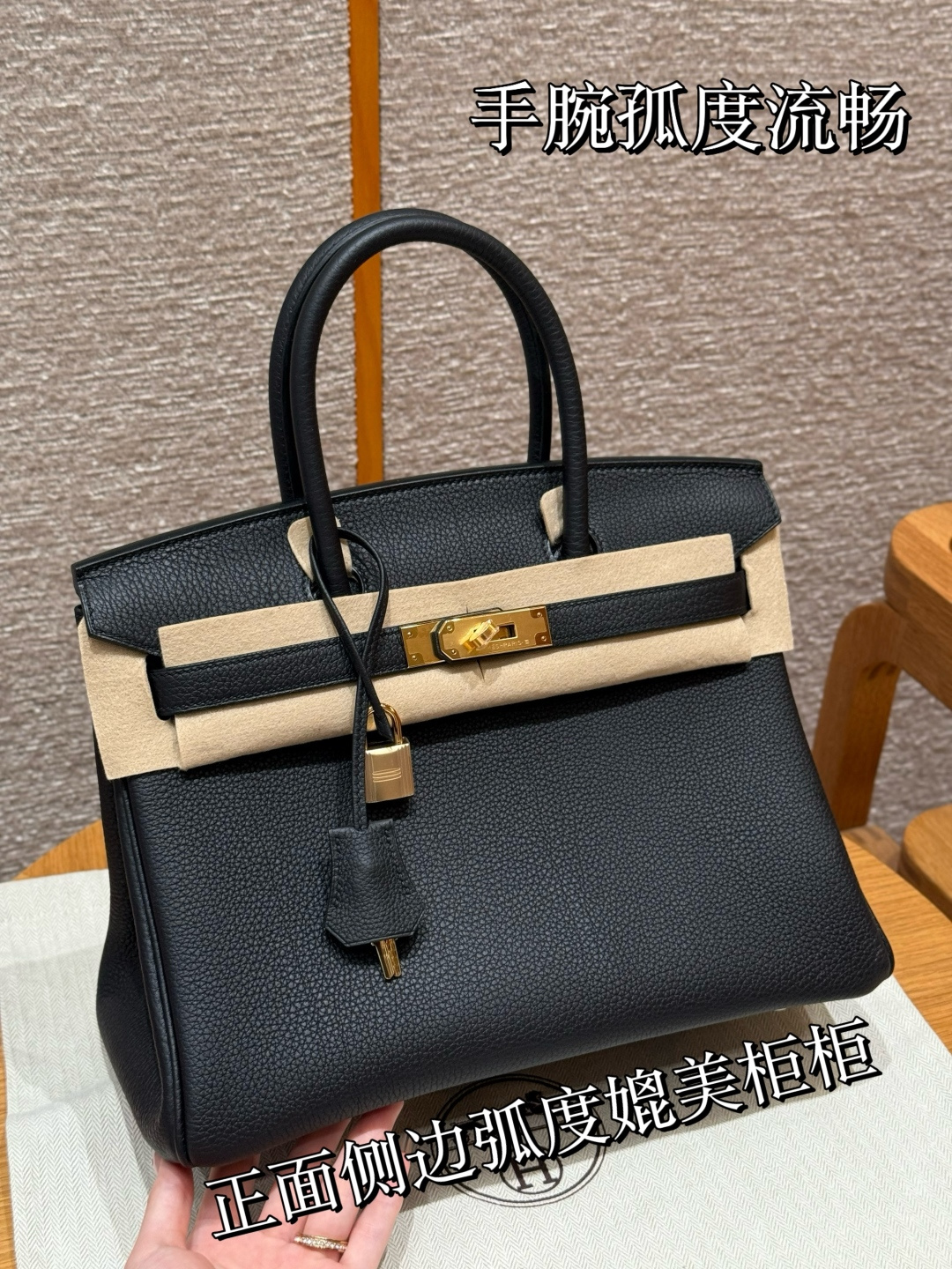 Hermès Birkin 30cm (Noir)