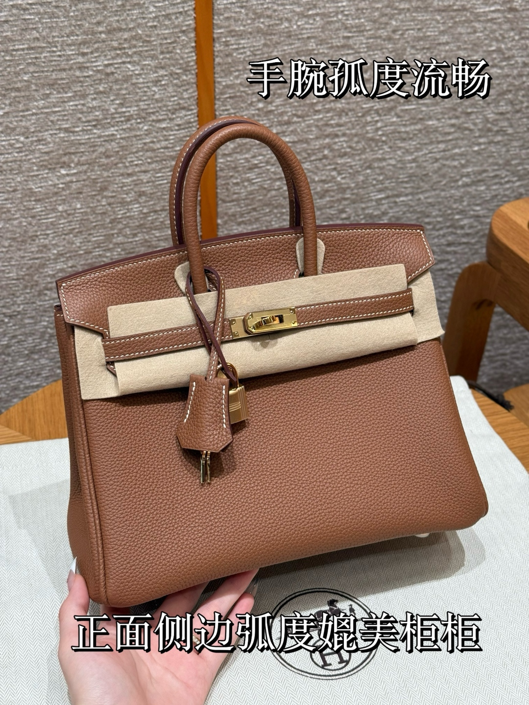 Hermès Birkin 25cm (Gold)