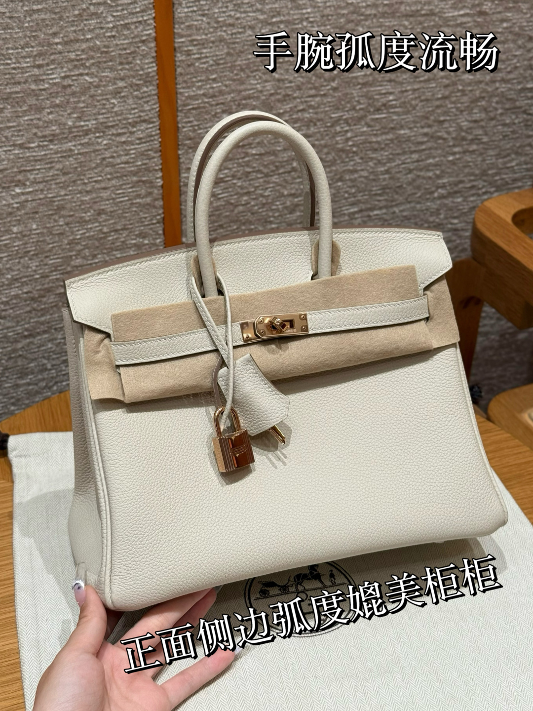Hermès Birkin 25cm (Craie)