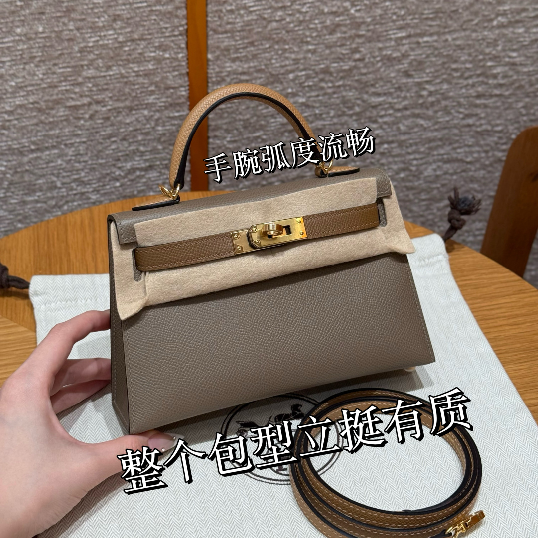 Hermès Kelly Mini 2 19cm (Etoupe)