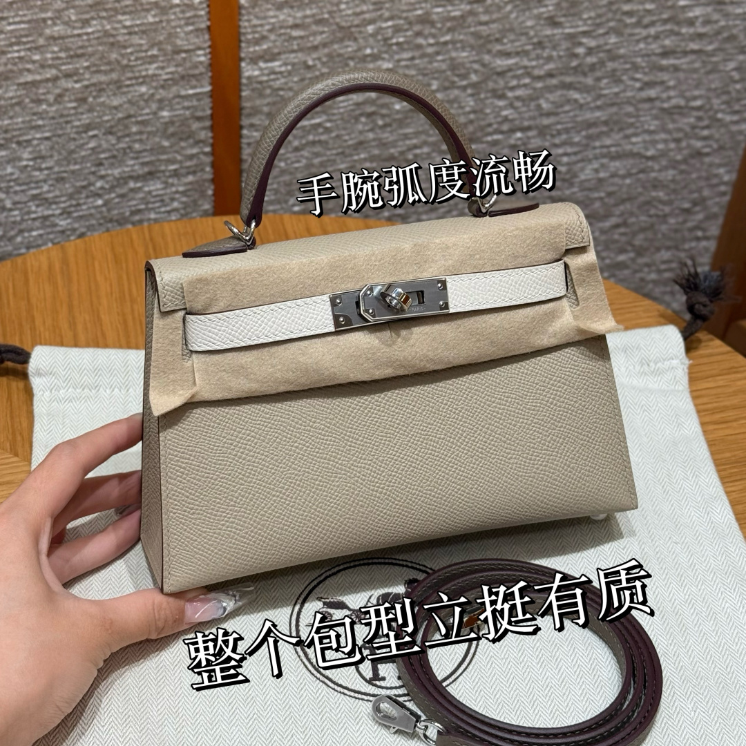 Hermès Mini Kelly 2 19cm (Trench)
