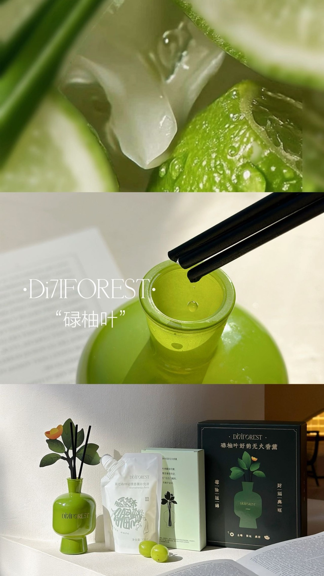 清新自然赶走负能量～ 2