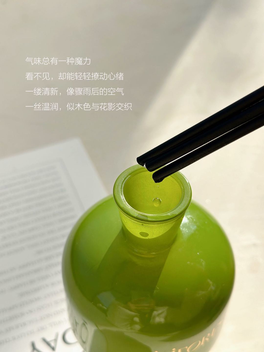 琉璃质感亮得像一块通透的翡翠 7