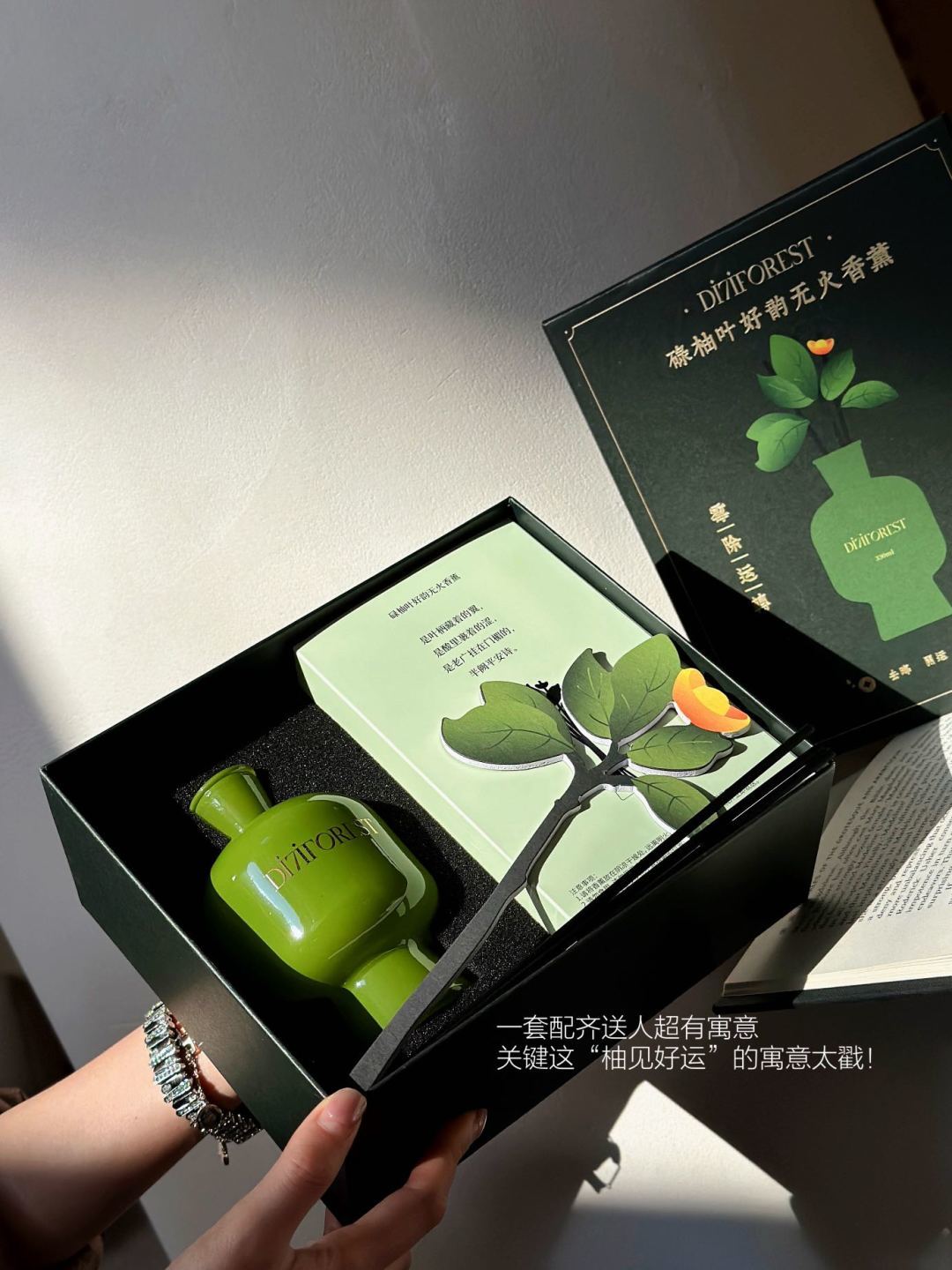 琉璃质感亮得像一块通透的翡翠 2