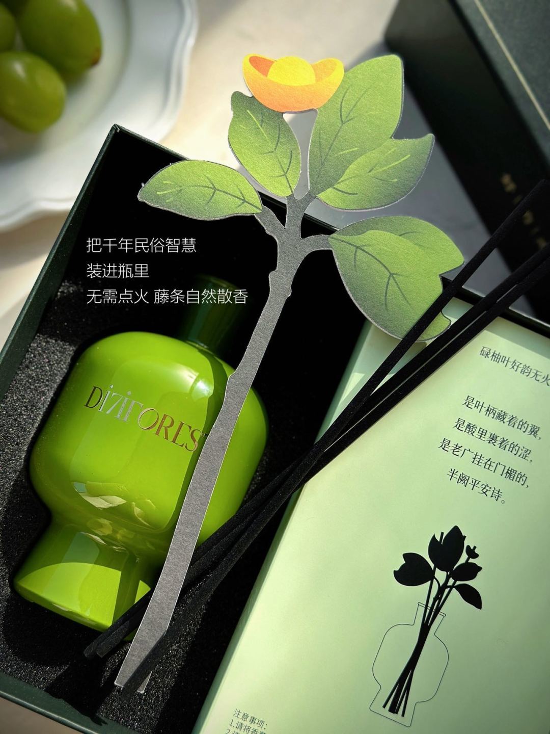 琉璃质感亮得像一块通透的翡翠 4