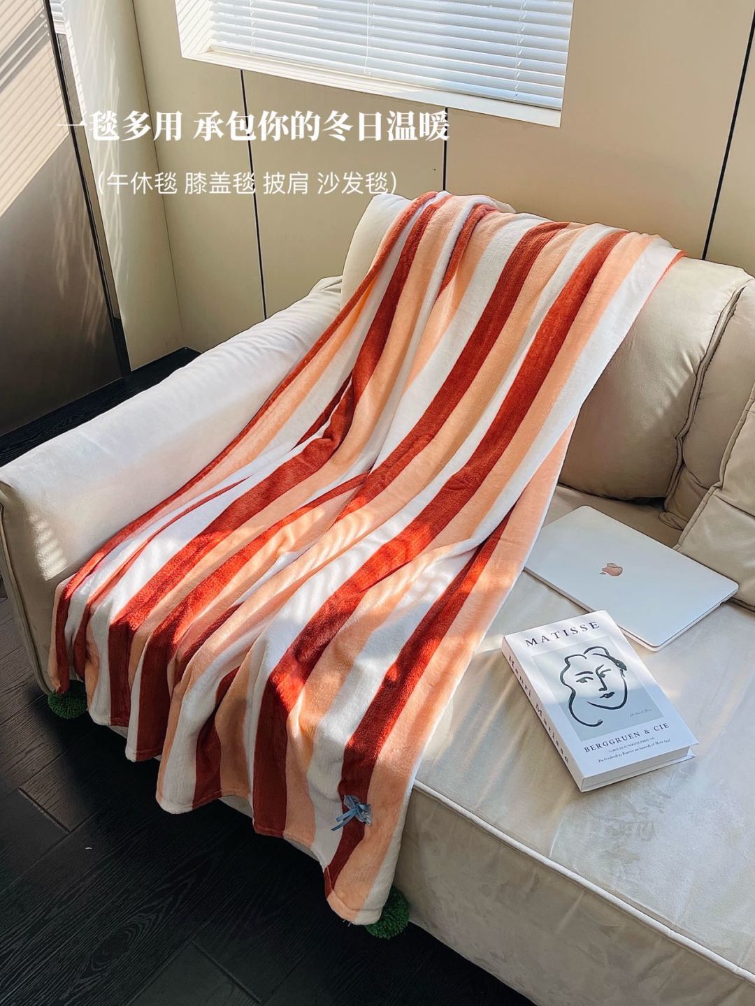 Chanel Maison Lifestyle Luxury Home Decor Blanket Tableware Bedding 5