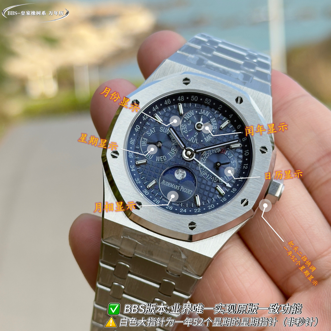 NO:150908,Gold/Black/Blue BBS Audemars Piguet Royal Oak Series, Complex Function Perpetual Calendar Watch. Model 26574ST.OO.1220ST.03 The only original function in the industry. Aristocratic Watch Audemars Piguet Royal Oak Series Perpetual Calendar Watch, noble and elegant blue disc paired with a cool and delicate steel case, perfectly reflects Audemars Piguet's aesthetic design and extremely high technology in complex functions. The case is made of 316L stainless steel, diameter 41m/11.4m blue dial engraved 