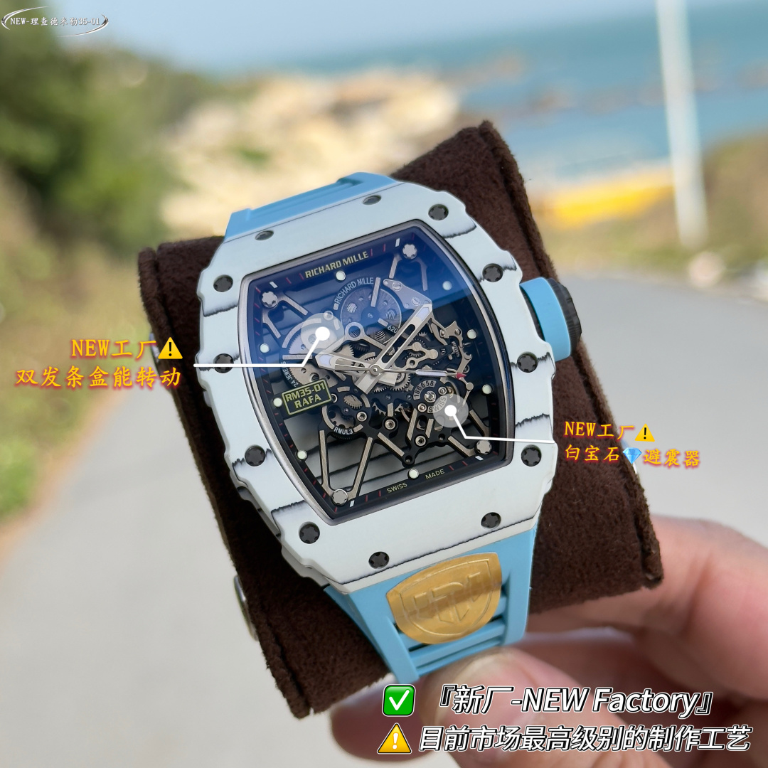 NO:602173,『New Factory-NEW Factory』【Ceiling】RICHARD MILLE Richard Mille RM 35-01 RAFAEL NADAL carbon fiber watch - as a ticket for billionaires 1 movement is currently the highest version of the movement on the market, exclusively developed original RMUL3 hollow integrated movement, white sapphire shock absorber, after long-term testing, the stability is quite high, the movement is polished in place, (original synchronization) 2. The case is imported NTT, made of original textured carbon fiber, lightweight  Grade watch, weighing only 50g, the inner tank and watch cover steel parts are made of titanium alloy material, and CNC high-precision processing makes the watch case fit perfectly and seamlessly!  Truly original and authentic details. 3 Dial: The hollow dial with the classic black and red track inner shadow shows the unique charm of the watch. 4: The watch mirror is made of high-curved sapphire mirror and double-sided electroplated high-permeability film, which has an anti-glare effect, clear and exquisite. 5: The choice of natural rubber strap and woven Velcro strap,  6: Titanium alloy folding clasp, original mold opening, clear and three-dimensional engraving, perfectly restoring the original shape, the spring leaf is also made of titanium metal, the elastic effect is better and more durable 7: The screws are all made of titanium metal plating dark gray process, synchronizing the original effect. 'NEW Factory' achieves new breakthroughs and treats watch lovers with 'heart'!  ,19860909『新厂-NEW Factory』【天花板】RICHARD MILLE理查德米勒RM 35-01 RAFAEL NADAL碳纤维腕表——作为亿万富豪的入场劵 1机芯目前市场最高版本机芯,独家研发原装RMUL3镂空一体机芯、白宝石避震器、经过长期测试,稳定性相当高,机芯打磨到位,（原装同步） 2表壳进口NTT 原装纹路碳纤维打造、轻量 级表款,克重仅 50g、内胆与表盖钢件采用钛 合金材料、CNC 高精密加工、使表壳配合完美 无缝隙！真正做到原装正品细节. 3表盘:镂空表盘搭配经典黑红赛道内影展现腕 表独有魅力 4:表镜采用高弧度蓝宝石镜面双,并采用双面电镀高透膜,具有防眩效果,清晰而精致. 5:表带天然橡胶表带与编制魔术贴表带选 择、 6:表扣钛合金折叠表扣,原装开模,刻字清晰立体,完美还原正品形状,弹簧片同样采用钛金属,弹性效果更好更持久 7:螺丝全部采用钛金属电镀深灰色工艺,同步原装效果 『新厂-NEW Factory』实现新突破,用“心”对待腕表爱好者！,,Watch