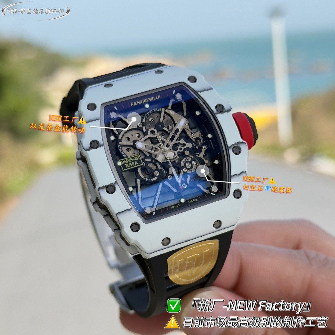 NO:602178,『New Factory-NEW Factory』【Ceiling】RICHARD MILLE Richard Mille RM 35-01 RAFAEL NADAL carbon fiber watch - as a ticket for billionaires 1 movement is currently the highest version of the movement on the market, exclusively developed original RMUL3 hollow integrated movement, white sapphire shock absorber, after long-term testing, the stability is quite high, the movement is polished in place, (original synchronization) 2. The case is imported NTT, made of original textured carbon fiber, lightweight  Grade watch, weighing only 50g, the inner tank and watch cover steel parts are made of titanium alloy material, and CNC high-precision processing makes the watch case fit perfectly and seamlessly!  Truly original and authentic details. 3 Dial: The hollow dial with the classic black and red track inner shadow shows the unique charm of the watch. 4: The watch mirror is made of high-curved sapphire mirror and double-sided electroplated high-permeability film, which has an anti-glare effect, clear and exquisite. 5: The choice of natural rubber strap and woven Velcro strap,  6: Titanium alloy folding clasp, original mold opening, clear and three-dimensional engraving, perfectly restoring the original shape, the spring leaf is also made of titanium metal, the elastic effect is better and more durable 7: The screws are all made of titanium metal plating dark gray process, synchronizing the original effect. 'NEW Factory' achieves new breakthroughs and treats watch lovers with 'heart'!  ,19860909『新厂-NEW Factory』【天花板】RICHARD MILLE理查德米勒RM 35-01 RAFAEL NADAL碳纤维腕表——作为亿万富豪的入场劵 1机芯目前市场最高版本机芯,独家研发原装RMUL3镂空一体机芯、白宝石避震器、经过长期测试,稳定性相当高,机芯打磨到位,（原装同步） 2表壳进口NTT 原装纹路碳纤维打造、轻量 级表款,克重仅 50g、内胆与表盖钢件采用钛 合金材料、CNC 高精密加工、使表壳配合完美 无缝隙！真正做到原装正品细节. 3表盘:镂空表盘搭配经典黑红赛道内影展现腕 表独有魅力 4:表镜采用高弧度蓝宝石镜面双,并采用双面电镀高透膜,具有防眩效果,清晰而精致. 5:表带天然橡胶表带与编制魔术贴表带选 择、 6:表扣钛合金折叠表扣,原装开模,刻字清晰立体,完美还原正品形状,弹簧片同样采用钛金属,弹性效果更好更持久 7:螺丝全部采用钛金属电镀深灰色工艺,同步原装效果 『新厂-NEW Factory』实现新突破,用“心”对待腕表爱好者！,,Watch