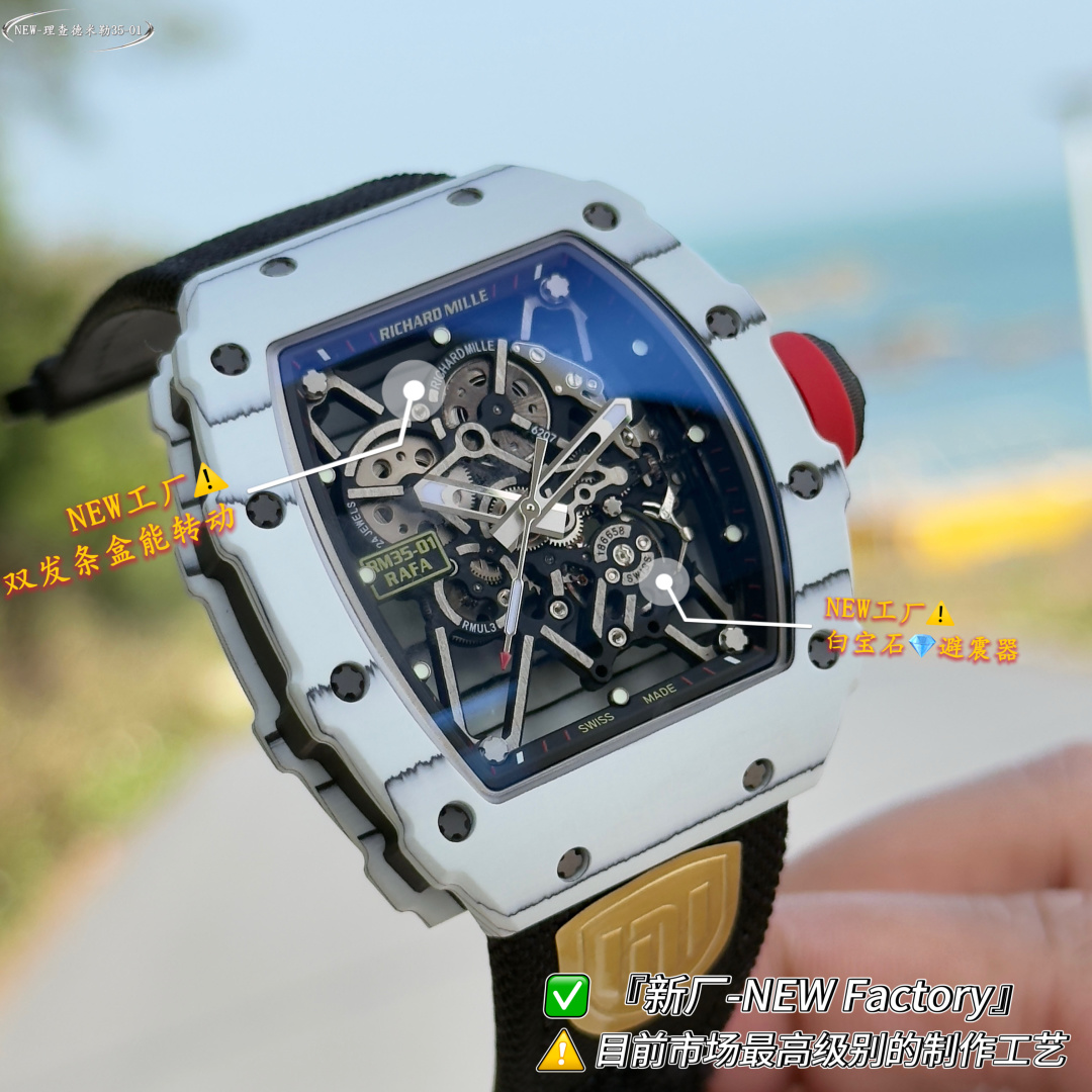 NO:602174,『New Factory-NEW Factory』【Ceiling】RICHARD MILLE Richard Mille RM 35-01 RAFAEL NADAL carbon fiber watch - as a ticket for billionaires 1 movement is currently the highest version of the movement on the market, exclusively developed original RMUL3 hollow integrated movement, white sapphire shock absorber, after long-term testing, the stability is quite high, the movement is polished in place, (original synchronization) 2. The case is imported NTT, made of original textured carbon fiber, lightweight  Grade watch, weighing only 50g, the inner tank and watch cover steel parts are made of titanium alloy material, and CNC high-precision processing makes the watch case fit perfectly and seamlessly!  Truly original and authentic details. 3 Dial: The hollow dial with the classic black and red track inner shadow shows the unique charm of the watch. 4: The watch mirror is made of high-curved sapphire mirror and double-sided electroplated high-permeability film, which has an anti-glare effect, clear and exquisite. 5: The choice of natural rubber strap and woven Velcro strap,  6: Titanium alloy folding clasp, original mold opening, clear and three-dimensional engraving, perfectly restoring the original shape, the spring leaf is also made of titanium metal, the elastic effect is better and more durable 7: The screws are all made of titanium metal plating dark gray process, synchronizing the original effect. 'NEW Factory' achieves new breakthroughs and treats watch lovers with 'heart'!  ,19860909『新厂-NEW Factory』【天花板】RICHARD MILLE理查德米勒RM 35-01 RAFAEL NADAL碳纤维腕表——作为亿万富豪的入场劵 1机芯目前市场最高版本机芯,独家研发原装RMUL3镂空一体机芯、白宝石避震器、经过长期测试,稳定性相当高,机芯打磨到位,（原装同步） 2表壳进口NTT 原装纹路碳纤维打造、轻量 级表款,克重仅 50g、内胆与表盖钢件采用钛 合金材料、CNC 高精密加工、使表壳配合完美 无缝隙！真正做到原装正品细节. 3表盘:镂空表盘搭配经典黑红赛道内影展现腕 表独有魅力 4:表镜采用高弧度蓝宝石镜面双,并采用双面电镀高透膜,具有防眩效果,清晰而精致. 5:表带天然橡胶表带与编制魔术贴表带选 择、 6:表扣钛合金折叠表扣,原装开模,刻字清晰立体,完美还原正品形状,弹簧片同样采用钛金属,弹性效果更好更持久 7:螺丝全部采用钛金属电镀深灰色工艺,同步原装效果 『新厂-NEW Factory』实现新突破,用“心”对待腕表爱好者！,,Watch
