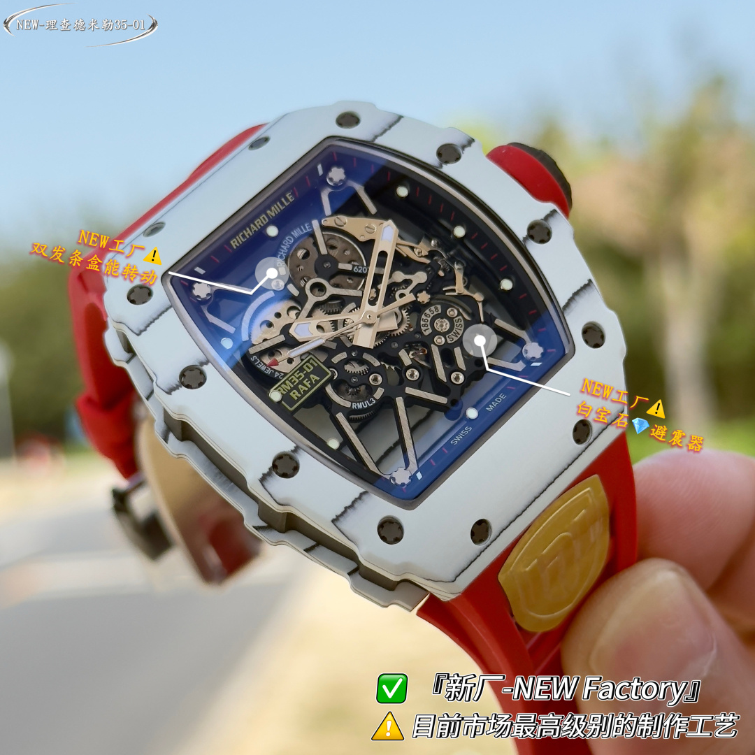 NO:602156,『New Factory-NEW Factory』【Ceiling】RICHARD MILLE Richard Mille RM 35-01 RAFAEL NADAL carbon fiber watch - as a ticket for billionaires 1 movement is currently the highest version of the movement on the market, exclusively developed original RMUL3 hollow integrated movement, white sapphire shock absorber, after long-term testing, the stability is quite high, the movement is polished in place, (original synchronization) 2. The case is imported NTT, made of original textured carbon fiber, lightweight  Grade watch, weighing only 50g, the inner tank and watch cover steel parts are made of titanium alloy material, and CNC high-precision processing makes the watch case fit perfectly and seamlessly!  Truly original and authentic details. 3 Dial: The hollow dial with the classic black and red track inner shadow shows the unique charm of the watch. 4: The watch mirror is made of high-curved sapphire mirror and double-sided electroplated high-permeability film, which has an anti-glare effect, clear and exquisite. 5: The choice of natural rubber strap and woven Velcro strap,  6: Titanium alloy folding clasp, original mold opening, clear and three-dimensional engraving, perfectly restoring the original shape, the spring leaf is also made of titanium metal, the elastic effect is better and more durable 7: The screws are all made of titanium metal plating dark gray process, synchronizing the original effect. 'NEW Factory' achieves new breakthroughs and treats watch lovers with 'heart'!  ,19860909『新厂-NEW Factory』【天花板】RICHARD MILLE理查德米勒RM 35-01 RAFAEL NADAL碳纤维腕表——作为亿万富豪的入场劵 1机芯目前市场最高版本机芯,独家研发原装RMUL3镂空一体机芯、白宝石避震器、经过长期测试,稳定性相当高,机芯打磨到位,（原装同步） 2表壳进口NTT 原装纹路碳纤维打造、轻量 级表款,克重仅 50g、内胆与表盖钢件采用钛 合金材料、CNC 高精密加工、使表壳配合完美 无缝隙！真正做到原装正品细节. 3表盘:镂空表盘搭配经典黑红赛道内影展现腕 表独有魅力 4:表镜采用高弧度蓝宝石镜面双,并采用双面电镀高透膜,具有防眩效果,清晰而精致. 5:表带天然橡胶表带与编制魔术贴表带选 择、 6:表扣钛合金折叠表扣,原装开模,刻字清晰立体,完美还原正品形状,弹簧片同样采用钛金属,弹性效果更好更持久 7:螺丝全部采用钛金属电镀深灰色工艺,同步原装效果 『新厂-NEW Factory』实现新突破,用“心”对待腕表爱好者！,,Watch