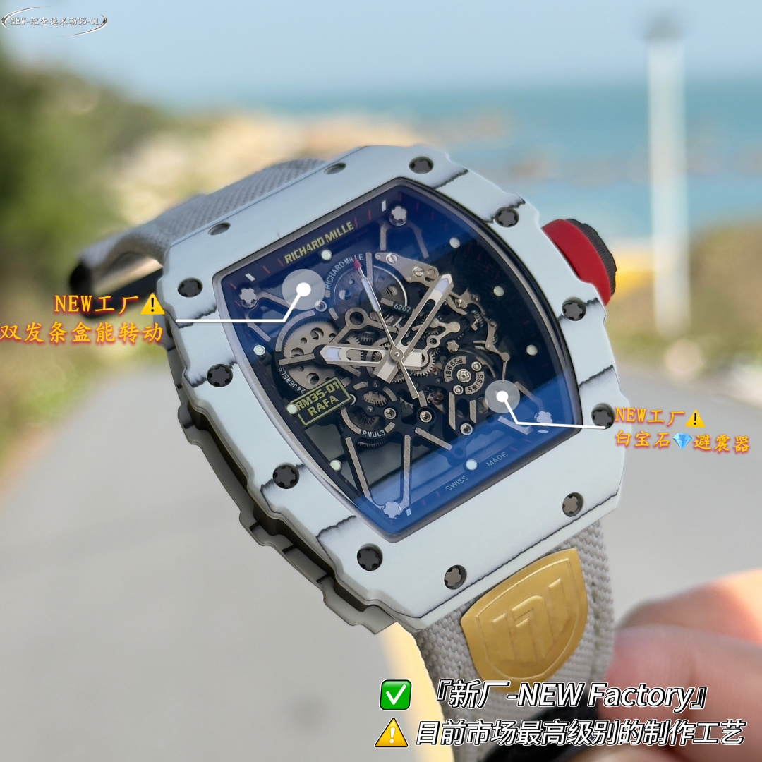 NO:602168,『New Factory-NEW Factory』【Ceiling】RICHARD MILLE Richard Mille RM 35-01 RAFAEL NADAL carbon fiber watch - as a ticket for billionaires 1 movement is currently the highest version of the movement on the market, exclusively developed original RMUL3 hollow integrated movement, white sapphire shock absorber, after long-term testing, the stability is quite high, the movement is polished in place, (original synchronization) 2. The case is imported NTT, made of original textured carbon fiber, lightweight  Grade watch, weighing only 50g, the inner tank and watch cover steel parts are made of titanium alloy material, and CNC high-precision processing makes the watch case fit perfectly and seamlessly!  Truly original and authentic details. 3 Dial: The hollow dial with the classic black and red track inner shadow shows the unique charm of the watch. 4: The watch mirror is made of high-curved sapphire mirror and double-sided electroplated high-permeability film, which has an anti-glare effect, clear and exquisite. 5: The choice of natural rubber strap and woven Velcro strap,  6: Titanium alloy folding clasp, original mold opening, clear and three-dimensional engraving, perfectly restoring the original shape, the spring leaf is also made of titanium metal, the elastic effect is better and more durable 7: The screws are all made of titanium metal plating dark gray process, synchronizing the original effect. 'NEW Factory' achieves new breakthroughs and treats watch lovers with 'heart'!  ,19860909『新厂-NEW Factory』【天花板】RICHARD MILLE理查德米勒RM 35-01 RAFAEL NADAL碳纤维腕表——作为亿万富豪的入场劵 1机芯目前市场最高版本机芯,独家研发原装RMUL3镂空一体机芯、白宝石避震器、经过长期测试,稳定性相当高,机芯打磨到位,（原装同步） 2表壳进口NTT 原装纹路碳纤维打造、轻量 级表款,克重仅 50g、内胆与表盖钢件采用钛 合金材料、CNC 高精密加工、使表壳配合完美 无缝隙！真正做到原装正品细节. 3表盘:镂空表盘搭配经典黑红赛道内影展现腕 表独有魅力 4:表镜采用高弧度蓝宝石镜面双,并采用双面电镀高透膜,具有防眩效果,清晰而精致. 5:表带天然橡胶表带与编制魔术贴表带选 择、 6:表扣钛合金折叠表扣,原装开模,刻字清晰立体,完美还原正品形状,弹簧片同样采用钛金属,弹性效果更好更持久 7:螺丝全部采用钛金属电镀深灰色工艺,同步原装效果 『新厂-NEW Factory』实现新突破,用“心”对待腕表爱好者！,,Watch