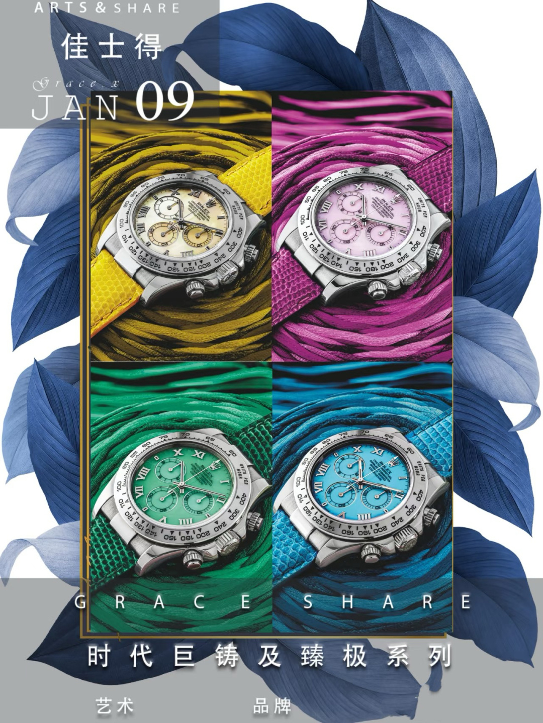 NO:728596,PPM unlocks Rolex Beach Daytona Daytona 'hidden model' 116519in with four beauties built-in 4801 movement/movement optional!  !  !  Same watch diameter for men and women, 40nm, Roman scale, mother-of-pearl dial, PPM. In the long river of time, every watch carries a unique story and memory. However, when classic design meets modern creativity, when traditional craftsmanship meets the pursuit of individuality, a wonderful revolution in watch modification begins.  PPM watch modification is by no means a simple replacement of parts or appearance modification, but an in-depth exploration and reinterpretation of the art of watchmaking. It is the perfect fusion of tradition and innovation, and the passionate collision of mechanical craftsmanship and fashion aesthetics. Every modification is like giving new life to the watch, allowing it to bloom with unique brilliance as the years pass.  Our modification master team PPM is composed of a group of professionals who are passionate and dedicated to the art of watches. They are proficient in every detail of the watchmaking process, from the fine adjustment of the movement to the careful design of the dial, from the material selection of the strap to the personalized customization of the bezel. They have devoted their efforts and wisdom to everything. With their superb skills and rich experience, they can turn your dream watch into reality and create a timepiece of art that is exclusive to you.  The modified watch not only has a new look in appearance, but also achieves a qualitative leap in performance and function. We use top watchmaking materials, such as luxurious carbon fiber, bright gemstones, etc., to give the watch excellent texture and durability. At the same time, through the optimization and upgrading of the movement, the accuracy and stability of the watch are improved, allowing you to enjoy the fashionable charm while also feeling the ultimate essence of watchmaking craftsmanship.  Whether it is a classic replica that pursues retro charm, or a fashion innovation that showcases modern technology; whether it is a unique customization that highlights your personal taste, or a cross-border design that incorporates multicultural elements, we can meet your every need and expectation for watch modifications. Let your watch no longer be a cookie-cutter timekeeping tool, but a fashion accessory that highlights your unique style and personality, and a focus piece that you can confidently wear on any occasion.  In this ever-changing era, let us embark on an extraordinary journey of watch modification together, reshape time with creativity and enthusiasm, and make every passing second a wonderful bloom of personality and taste.,,rolex19860909PPM解锁劳力士BeachDaytona迪通拿“隐藏款”116519in四大美人内置4801机芯/机芯可选！！！男女同款表径40nm 罗马刻度 贝母盘面 PPM在时光的长河中,每一块手表都承载着独特的故事与记忆.然而,当经典的设计遇上现代的创意,当传统的工艺邂逅个性的追求,一场关于手表改装的奇妙变革就此拉开帷幕. PPM手表改装,绝非简单的零件替换或外观修饰,而是一场对制表艺术的深度探索与重新演绎.它是传统与创新的完美融合,是机械工艺与时尚美学的激情碰撞.每一次改装,都如同赋予了手表新的生命,让它在岁月的流转中绽放出独一无二的光彩. 我们的改装大师团队PPM,由一群对手表艺术充满热忱与执着的专业人士组成.他们精通制表工艺的每一个细节,从机芯的精细调校到表盘的精心设计,从表带的材质选择到表圈的个性定制,无一不倾注着他们的心血与智慧.凭借着精湛的技艺和丰富的经验,他们能够将您心中的梦想手表变为现实,打造出专属于您的时间艺术品. 改装后的手表,不仅在外观上焕然一新,更在性能与功能上实现了质的飞跃.我们选用顶级的制表材料,如奢华的碳纤维、璀璨的宝石等,为手表赋予了卓越的质感与耐久性.同时,通过对机芯的优化升级,提升了手表的精准度与稳定性,让您在享受时尚魅力的同时,也能感受到制表工艺的极致精髓. 无论是追求复古韵味的经典复刻,还是展现现代科技感的时尚创新；无论是彰显个性品味的独特定制,还是融合多元文化元素的跨界设计,我们都能满足您对手表改装的每一个需求与期待.让您的手表不再是千篇一律的计时工具,而是成为彰显您独特风格与个性魅力的时尚配饰,是您在任何场合都能自信佩戴的焦点之作. 在这个瞬息万变的时代,让我们一同踏上手表改装的非凡之旅,用创意与热情重塑时光,让每一秒的流逝都成为个性与品味的精彩绽放.,,rolex,Watch