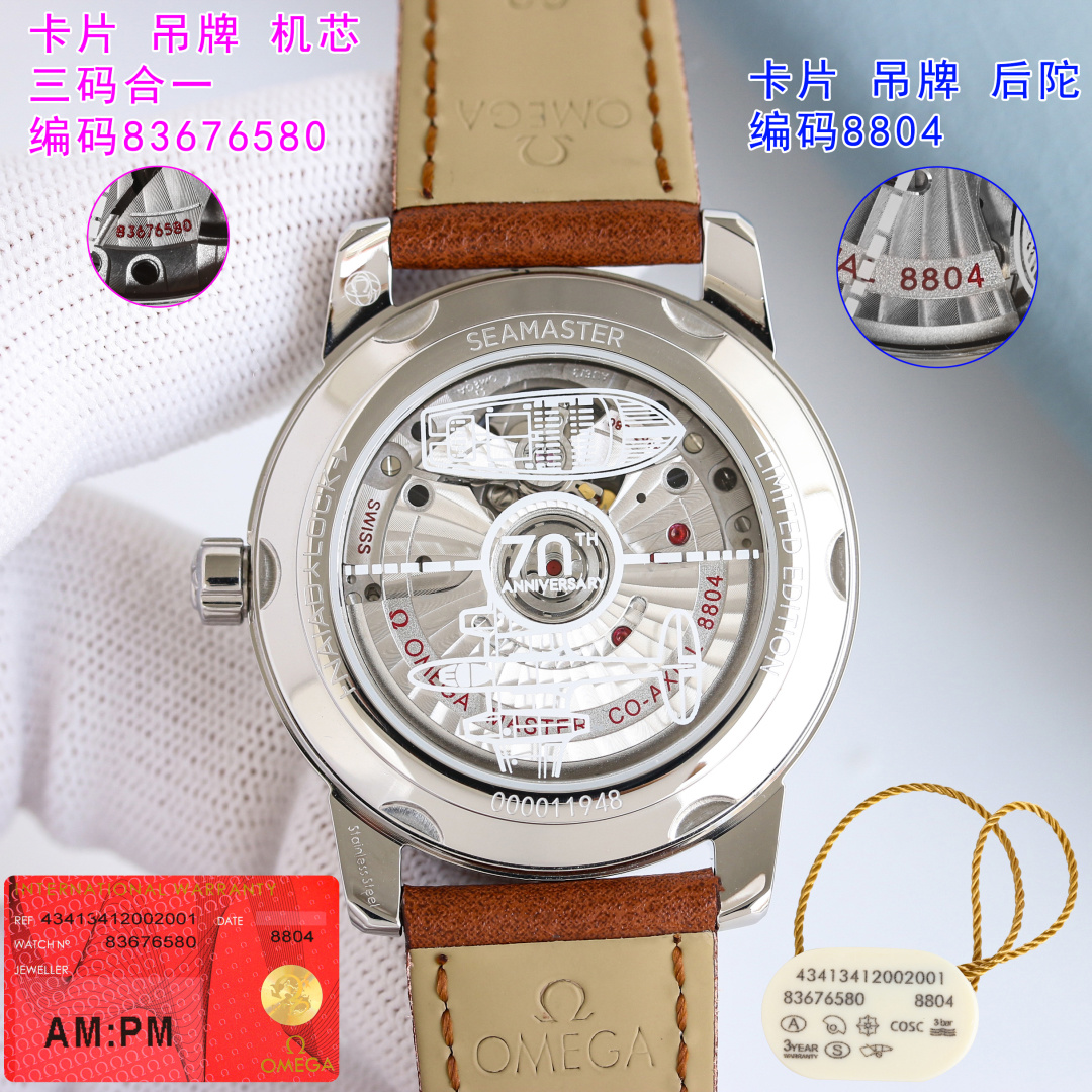 OMEGA SEAMASTER 腕表手表 7