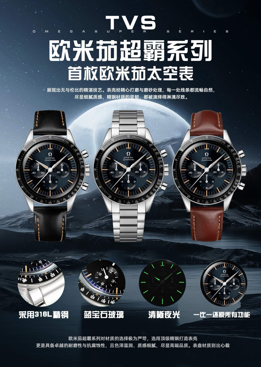 OMEGA Speedmaster CK2998 Men's Watch, 310.30.40.50.06.001, Manual Mechanical