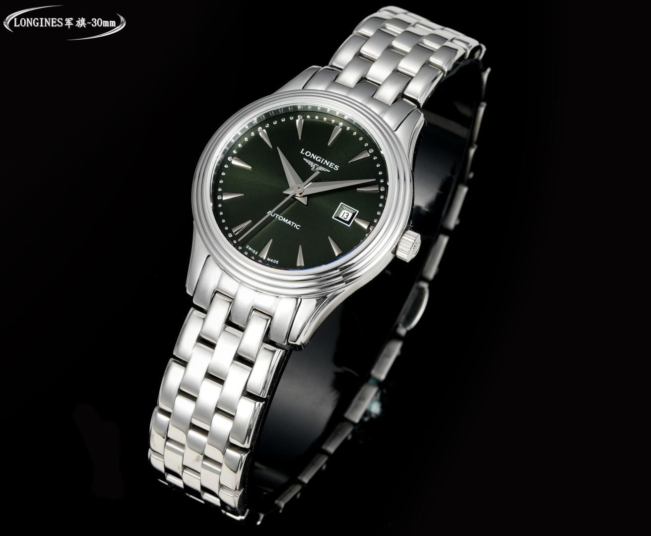 30mm2671机:白1050-金1100💰
浪琴-LONGINES，永恒经典的军旗系列出新款30mm表盘啦
新款延续以往简约 纤薄外形 一经推出便大受欢迎
浪琴军旗系列自1957年诞生，象征军队里的旗帜寓意扬帆起航
搭配最为稳定的2671机芯，对版原装镂空托片
