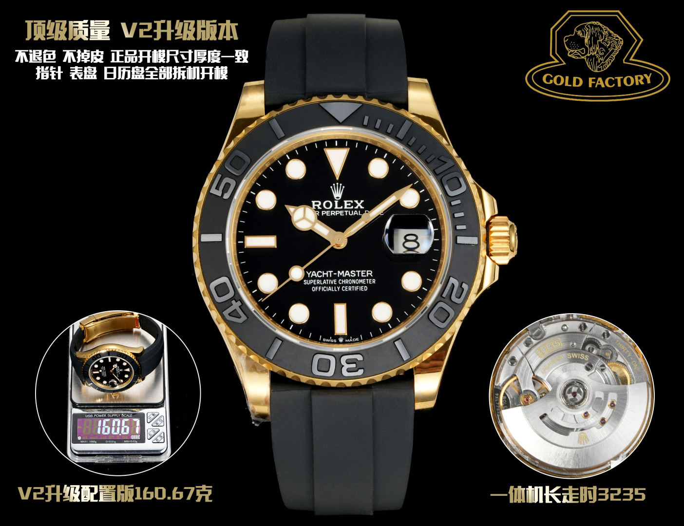 NO:393880,Dog Factory/Gold counterweight version of gold 42mm yacht series, weight breaks through gram, matched with an integrated movement, Dog Factory took two years to develop technology to break through the market, the most version of the weight is close to the original details 1:1, and it is spared to spend a lot of money to carefully create, just to say goodbye to the common phenomenon of light and fake hands, the feel is synchronized with original. Dog Factory welcomes friends to open low-rated reviews, gold19860909狗厂/Gold 配重版黄金42mm游艇名仕系列,重量突破克,搭配一体机芯,狗厂耗时两年研发技术突破市场最版本重量接近原版细节1:1开模,不惜花费精心打造重金,只为告别轻飘飘过假手的普遍现象,手感同步原装 狗厂欢迎各位变友开低评测对比,,gold,Watch