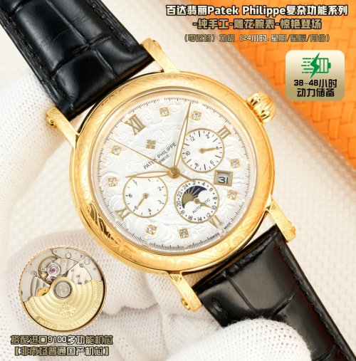 Patek Philippe Hand-Carved Gold Watch with Multifunction Dial, Leather Band 1 Patek Philippe Hand-Carved Gold Watch with Multifunction Dial, Leather Band