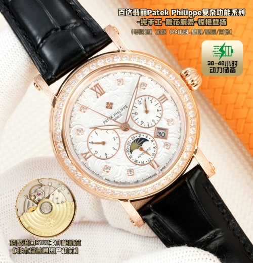Patek Philippe Complications Series Hand-Engraved Watch, 42mm, Black Leather 1 Patek Philippe Complications Series Hand-Engraved Watch, 42mm, Black Leather