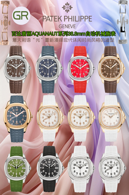Patek Philippe Aquanaut 5167A/5168G Automatic Mechanical Watch, 38.8mm 1 Patek Philippe Aquanaut 5167A/5168G Automatic Mechanical Watch, 38.8mm