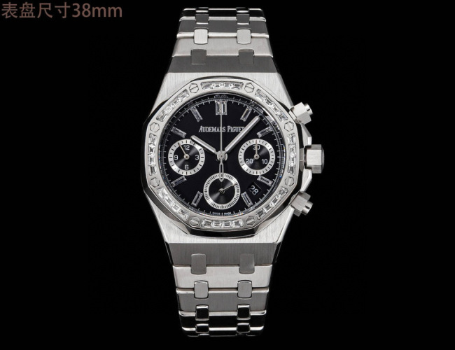 Audemars Piguet Royal Oak 26715BC Diamond Bezel Automatic 38mm Watch 1 Audemars Piguet Royal Oak 26715BC Diamond Bezel Automatic 38mm Watch