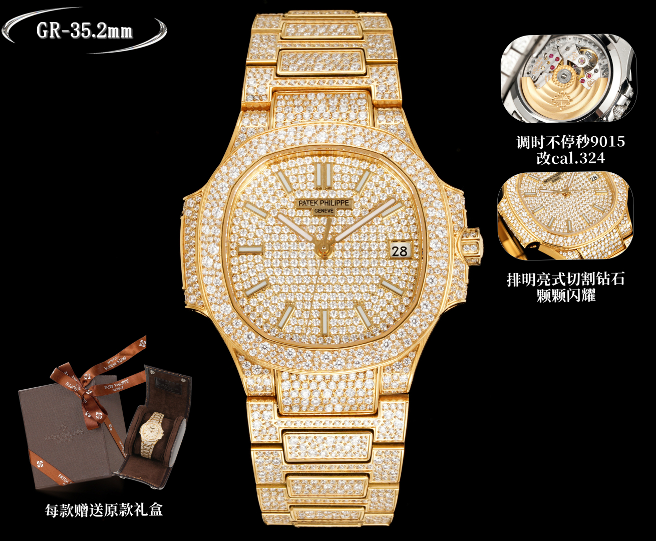 Luxurious Nautilus 7021: Customized Timepiece with Snowflake Drills and Sapphire Crystals