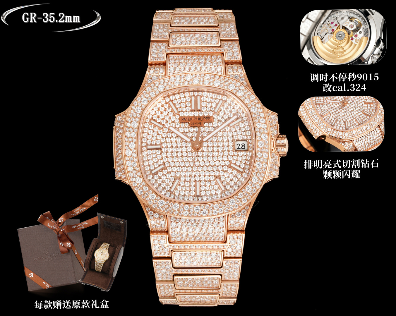 Luxurious Nautilus 7021: Elegant Watch with Snowflake Drills and Customized Design